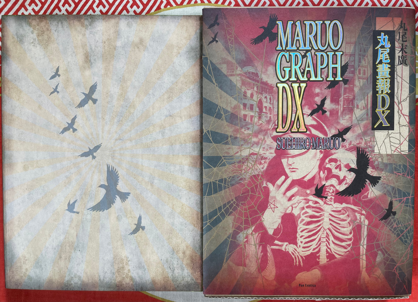 SIGNED w/ Sketch- Maruo Graph 40th Anniv. DX Grandioso Ultimate by Suehiro Maruo