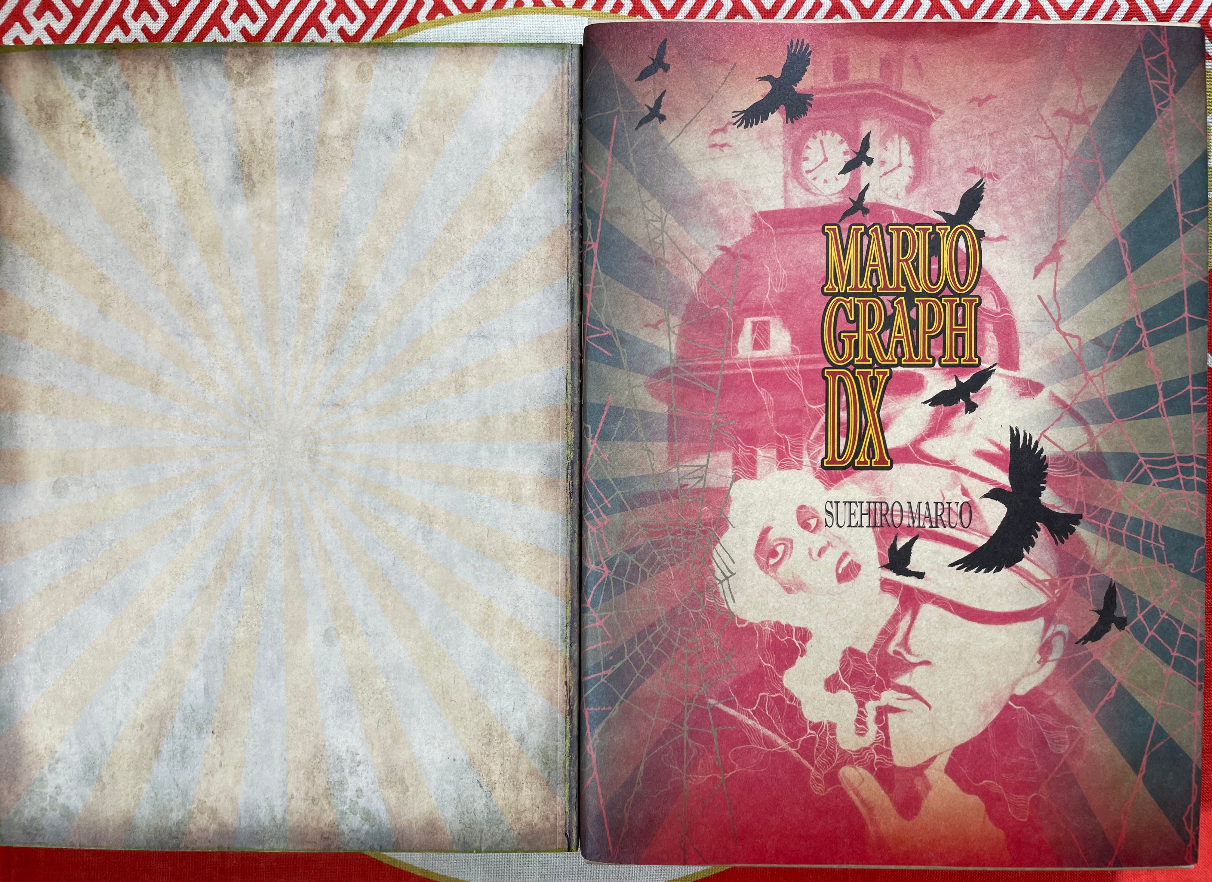 SIGNED w/ Sketch- Maruo Graph 40th Anniv. DX Grandioso Ultimate by Suehiro Maruo