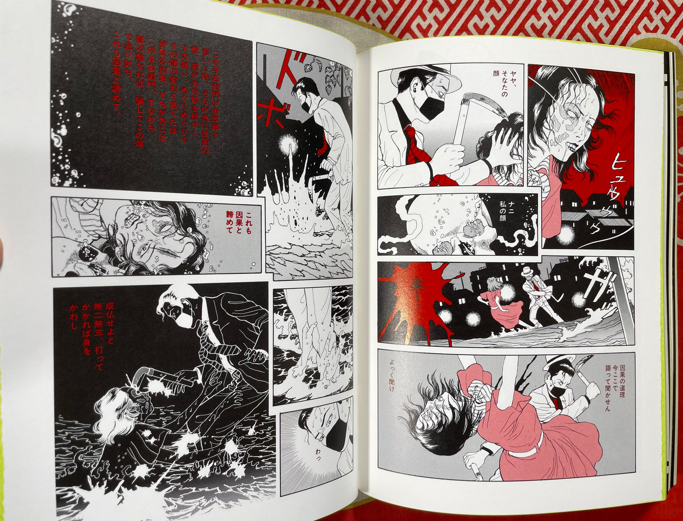 SIGNED w/ Sketch- Maruo Graph 40th Anniv. DX Grandioso Ultimate by Suehiro Maruo