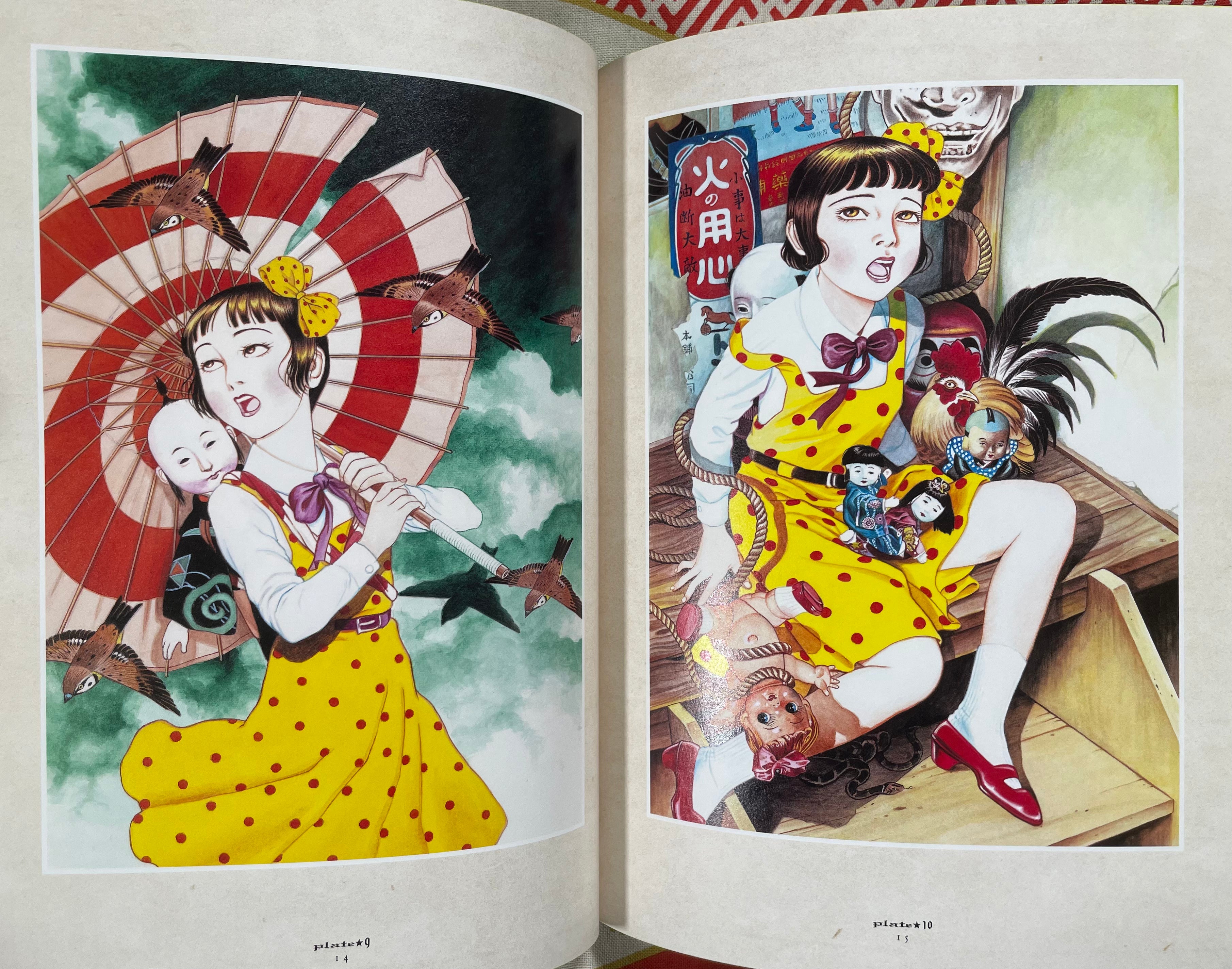 SIGNED w/ Sketch- Maruo Graph 40th Anniv. DX Grandioso Ultimate by Suehiro Maruo