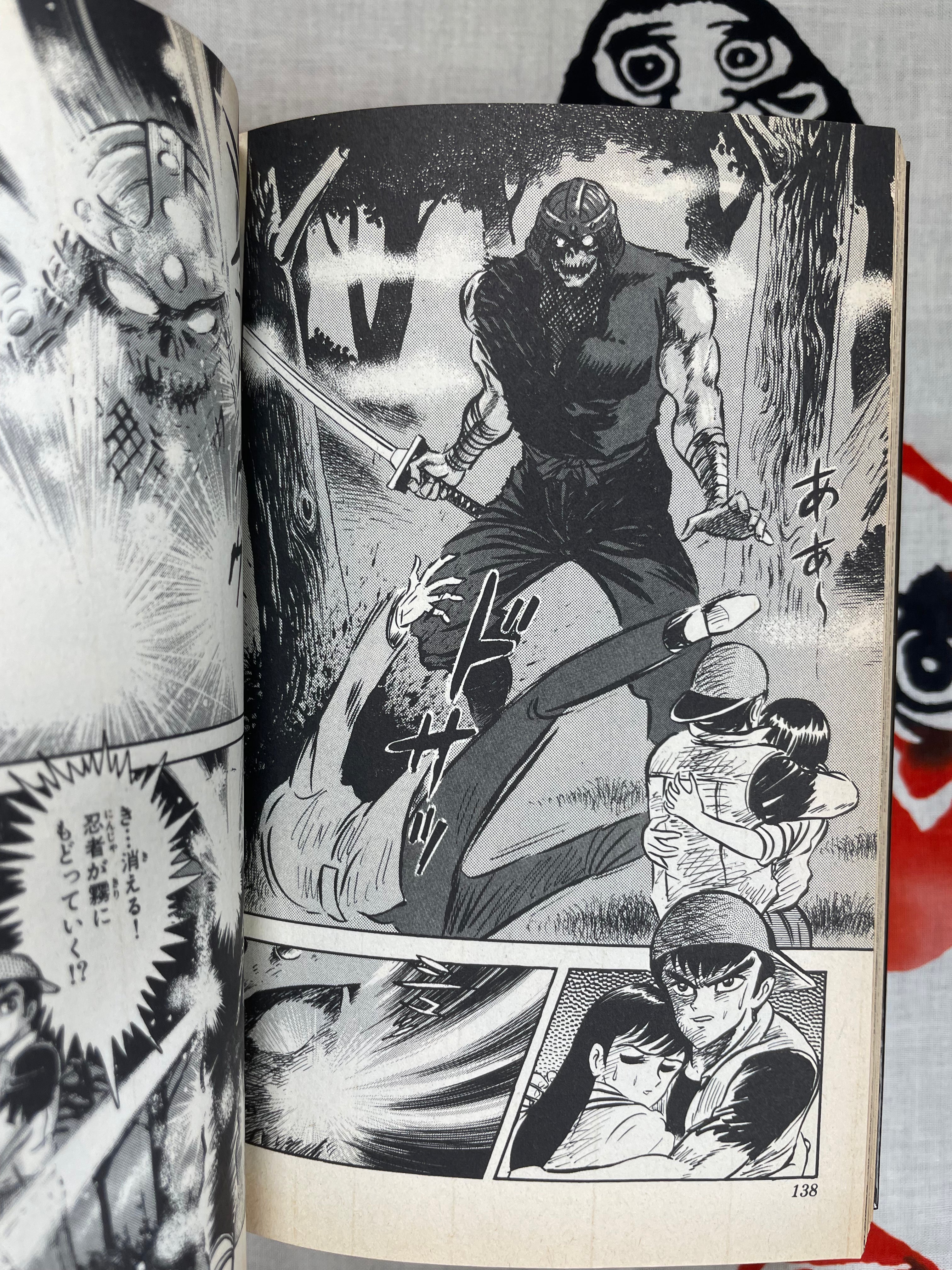 Mist Story by Go Nagai (1992)