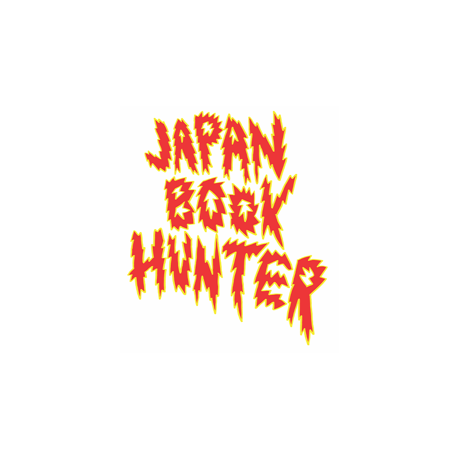 Welcome to Japan Book Hunter!