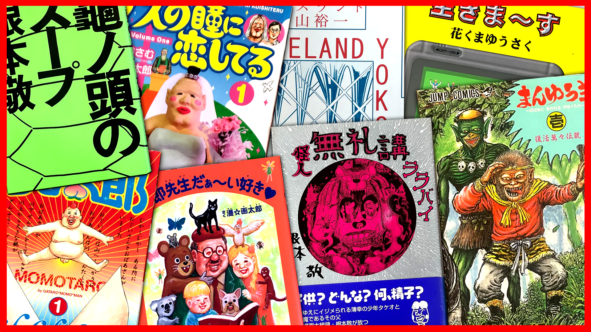 Gag Manga