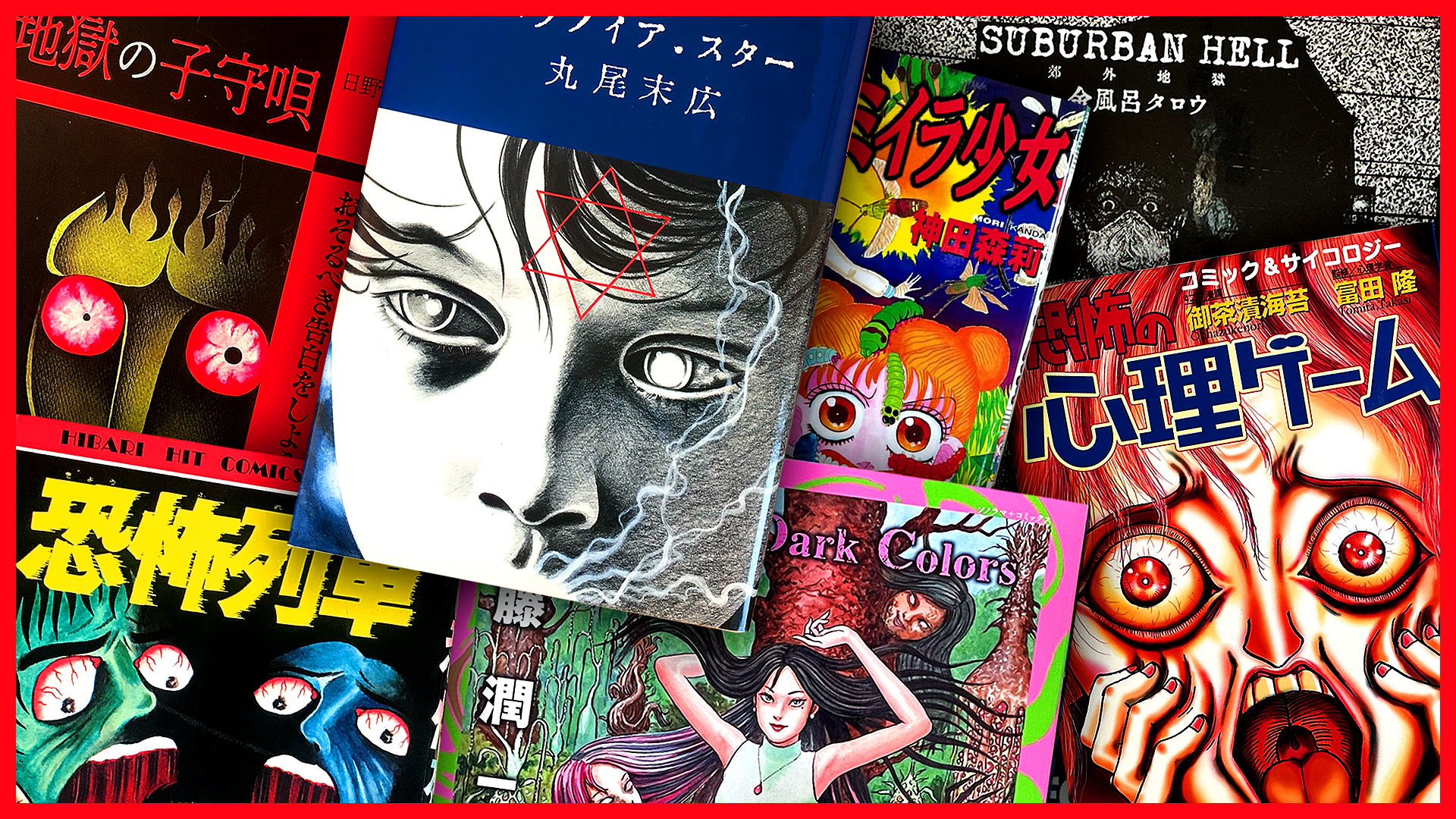 Horror Manga
