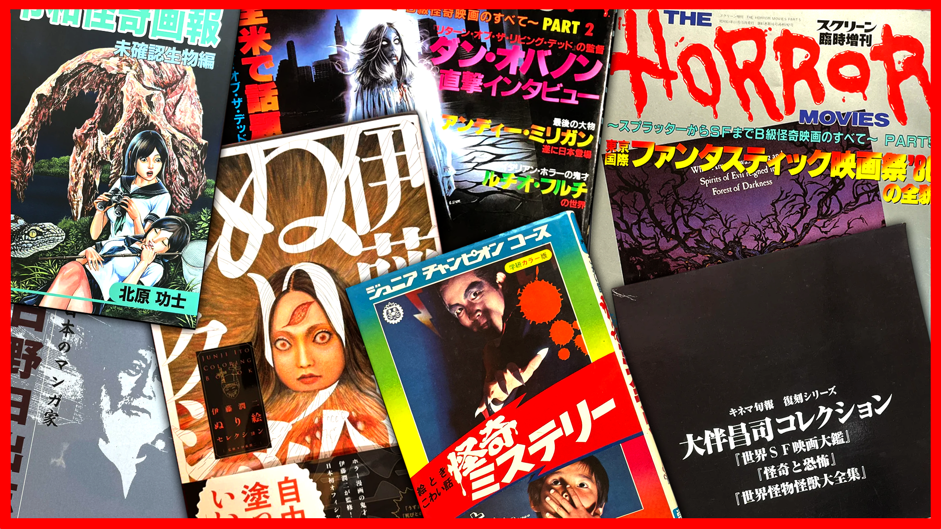 Japanese Horror
