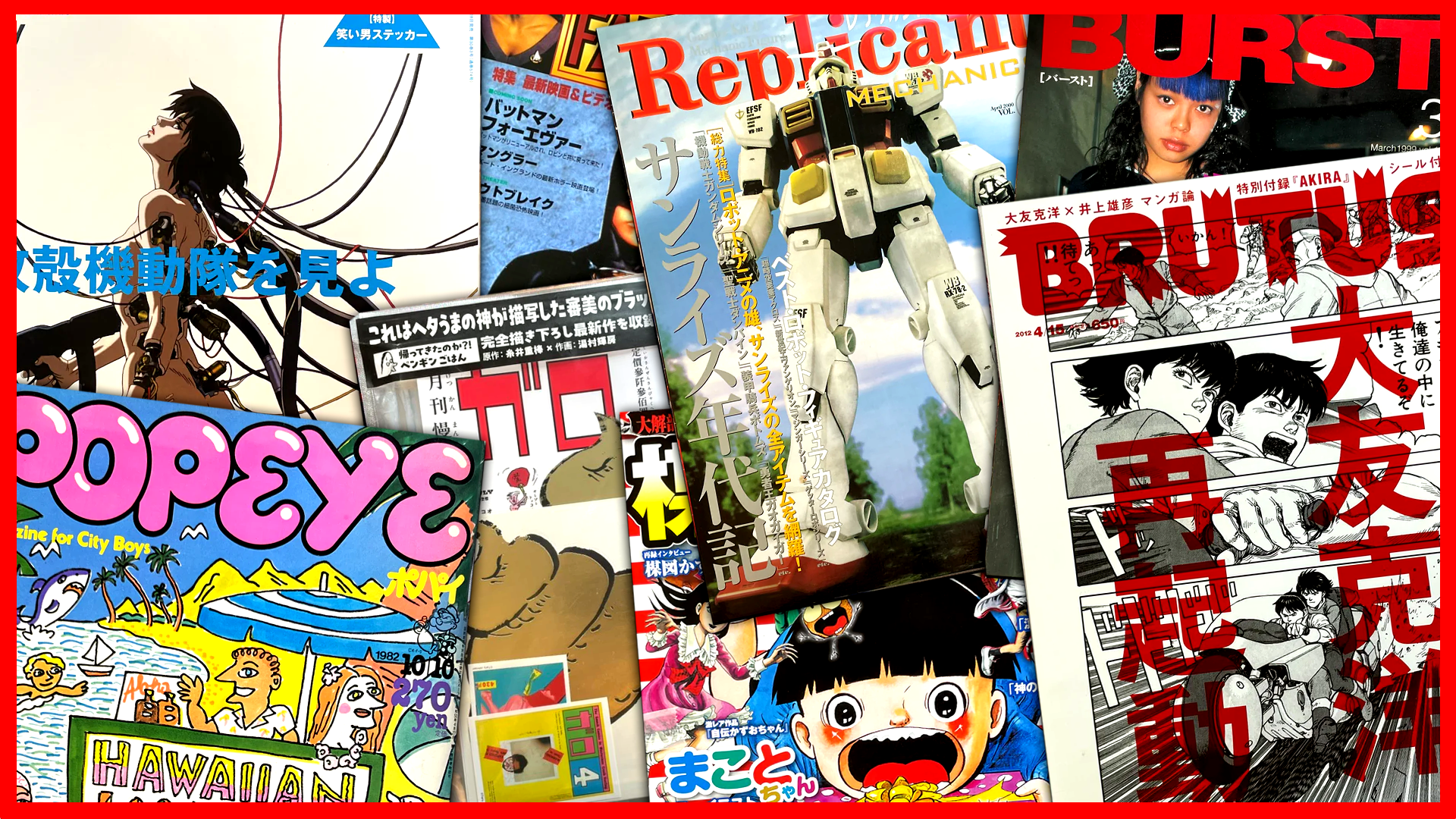 Japanese Mags (Not Ero, Not Manga)