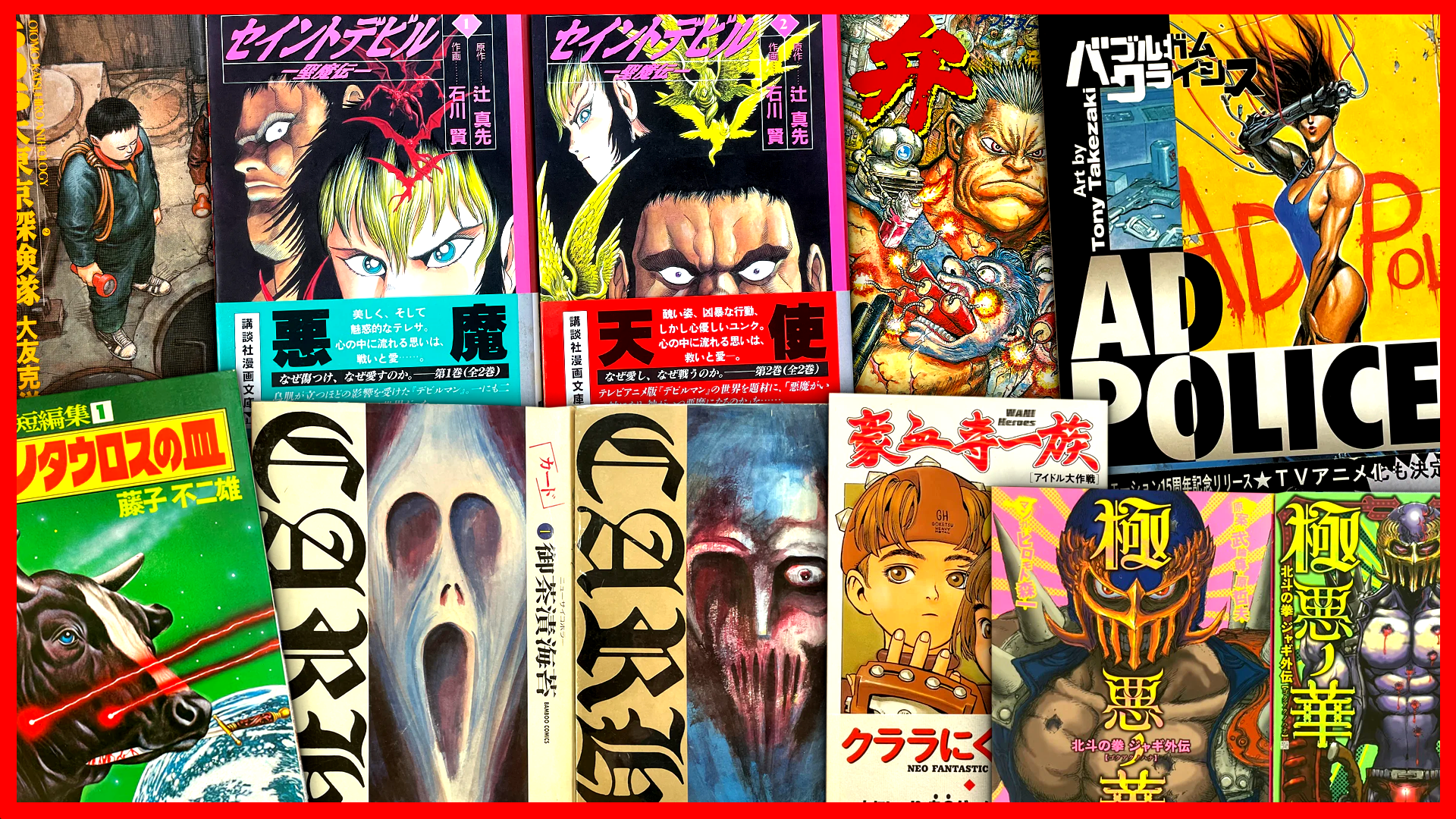 Manga