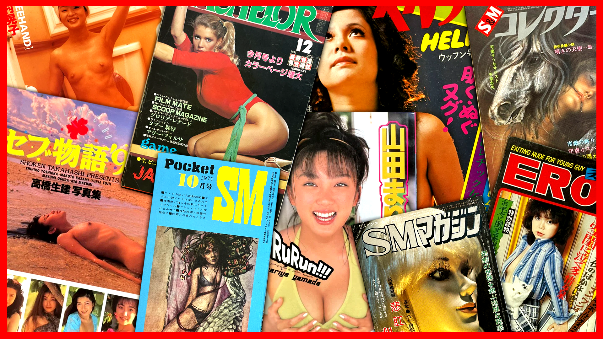 SM/Pinky Mags and More