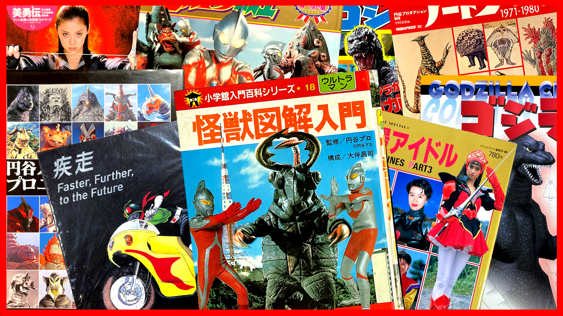 Tokusatsu