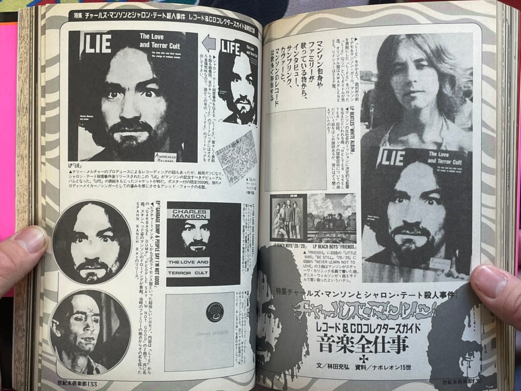 Complete Charles Manson by Core Magazine (1999)
