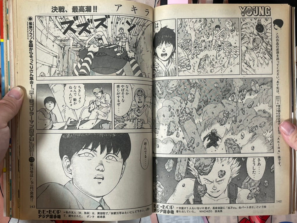 Young Magazine No. 23 (1989/7/31) - Akira Ch. 103-thumbmail-10