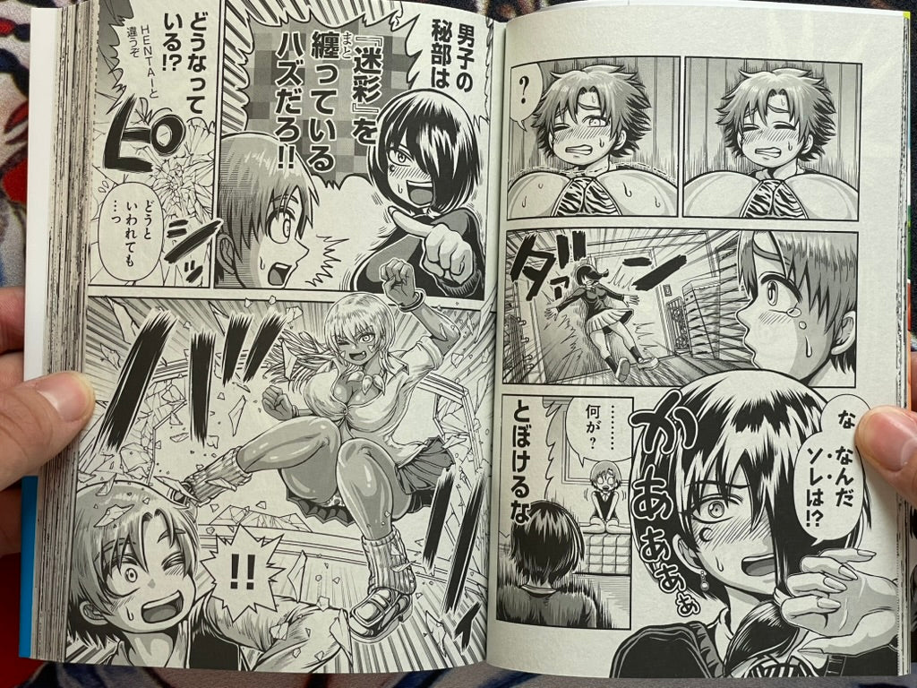 Karigal Vol. 2 - FIRST EDITION by Kuromitsu Rui (2025)-thumbmail-6
