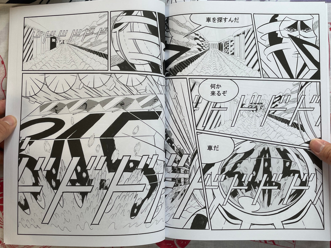 Iceland (WITH HAND DRAWING) by Yuichi Yokoyama (2015)