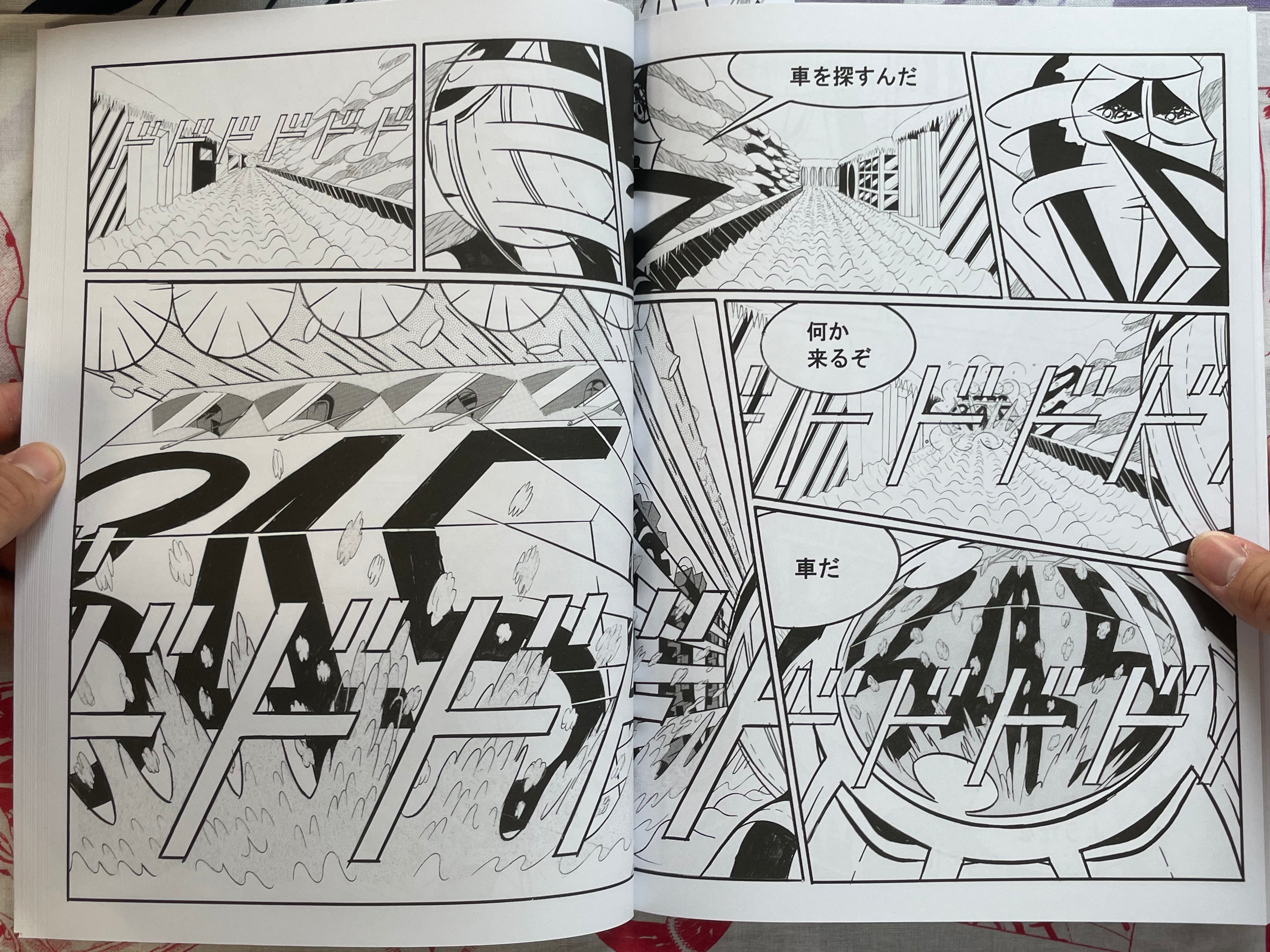 Iceland (WITH HAND DRAWING) by Yuichi Yokoyama (2015)