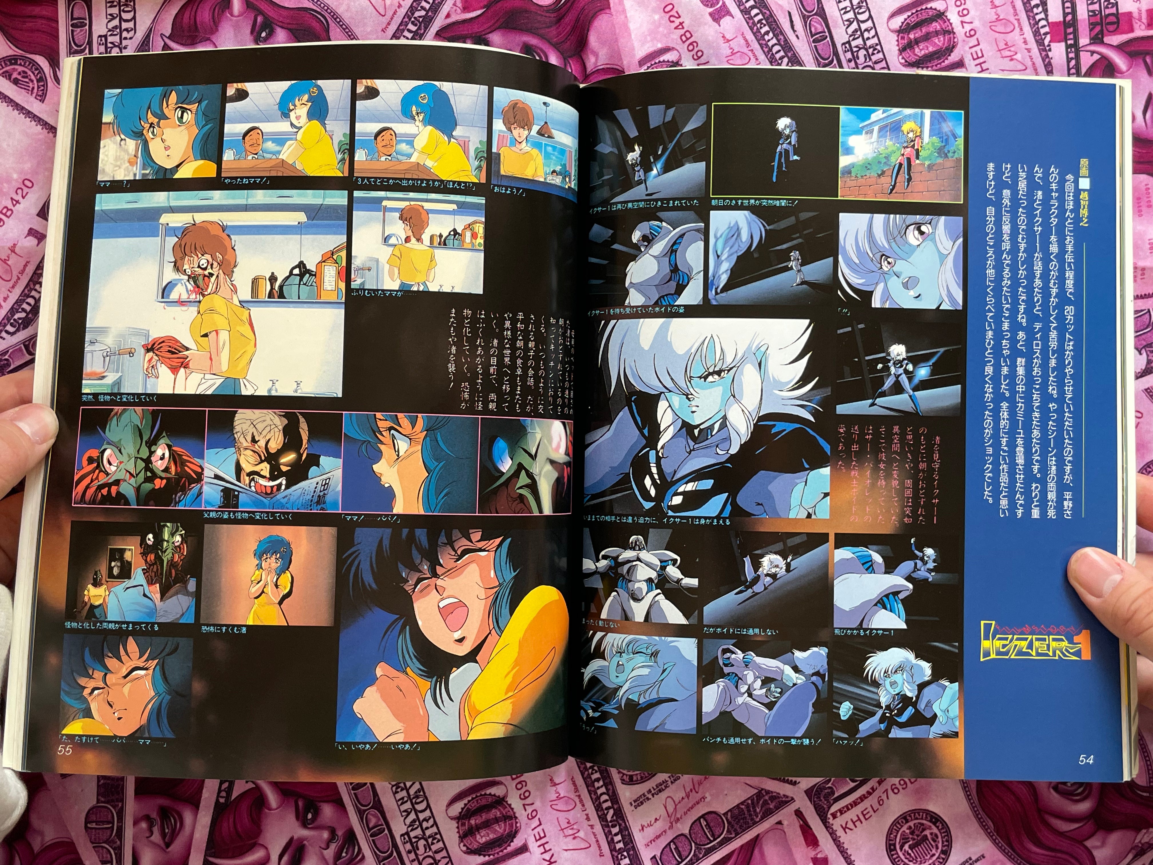 Fight!! Iczer-One Lemon People Special (1986) w/ Poster