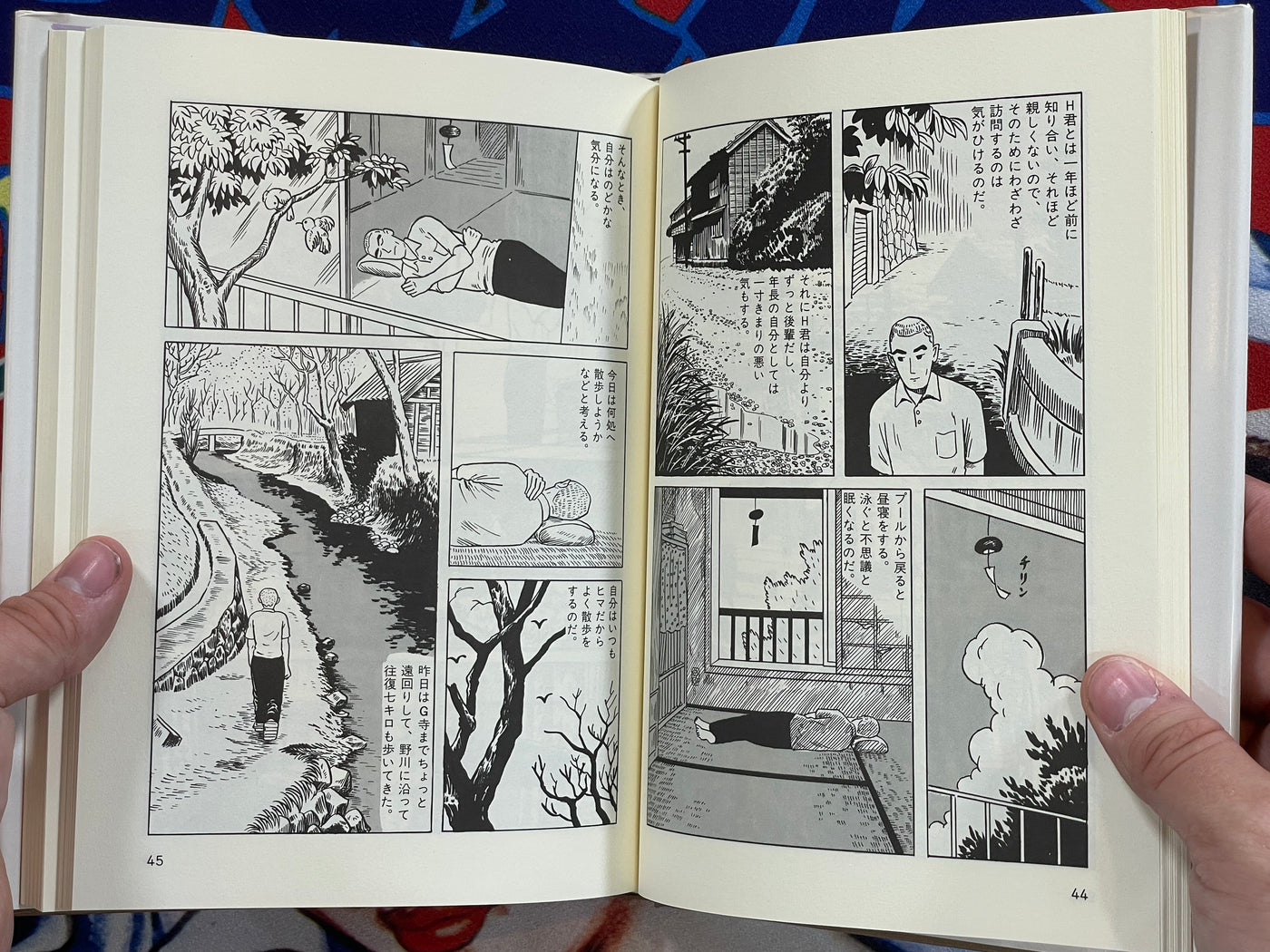 The Woman Next Door by Yoshiharu Tsuge (1992)