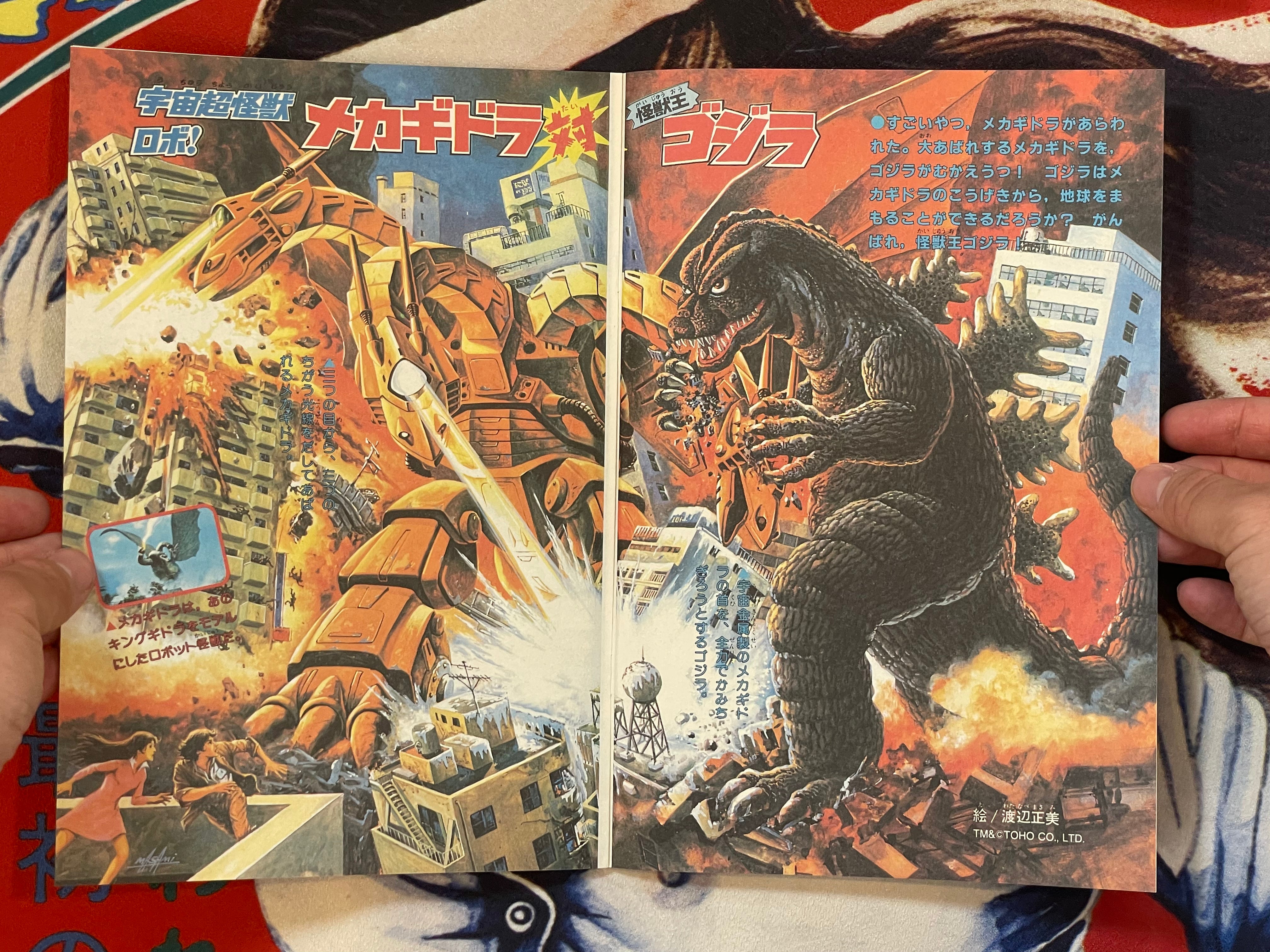 King Ghidorah vs. Godzilla - Movie Promo Set by Toho Champion Festival-thumbmail-11