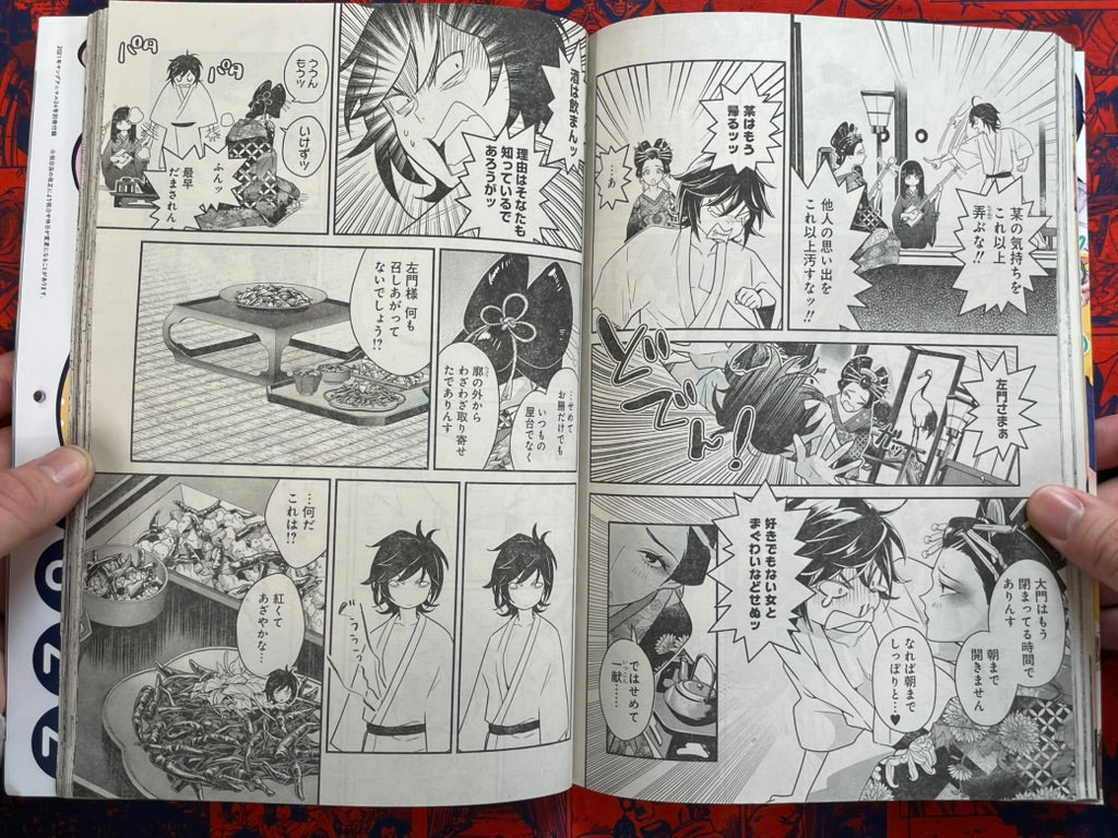 Young Animal Magazine w/ 2022 Calendar (12/2021)