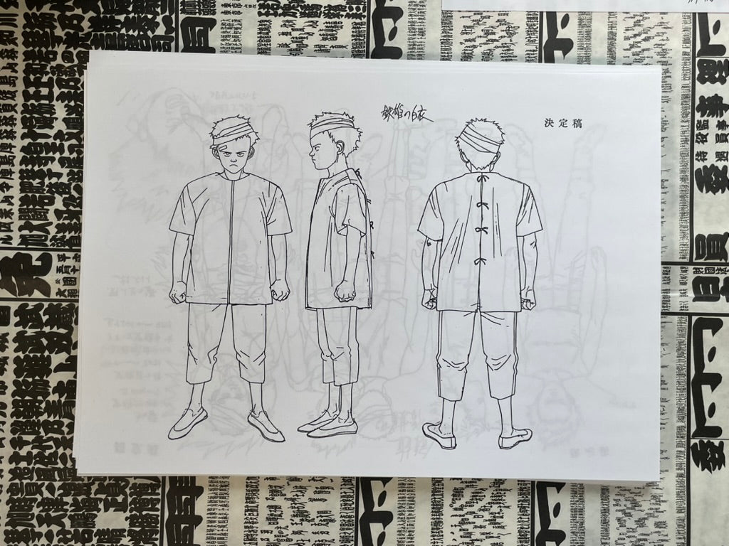 Akira Anime Movie Settei Shiryoshi Set of (81 Double-Sided Photocopies)-thumbmail-2