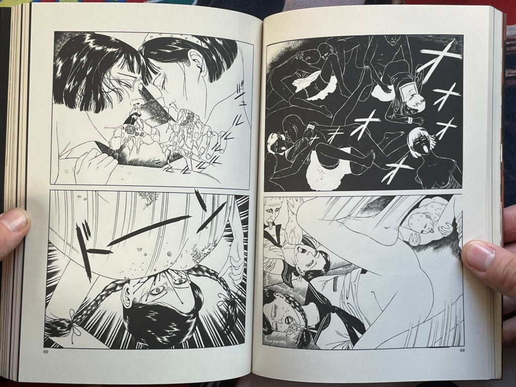 Q-Saku Dream by Suehiro Maruo (1993) (ALT COVER)