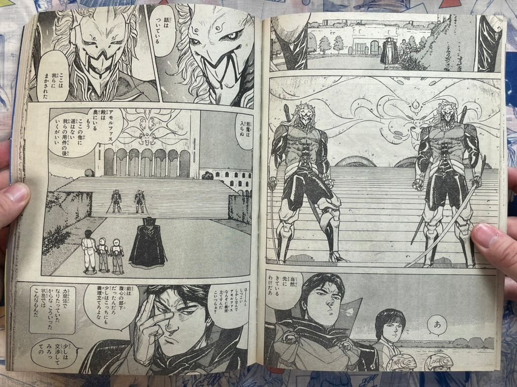 Monthly Shonen Captain (6/1989) - "Elan" first appearance