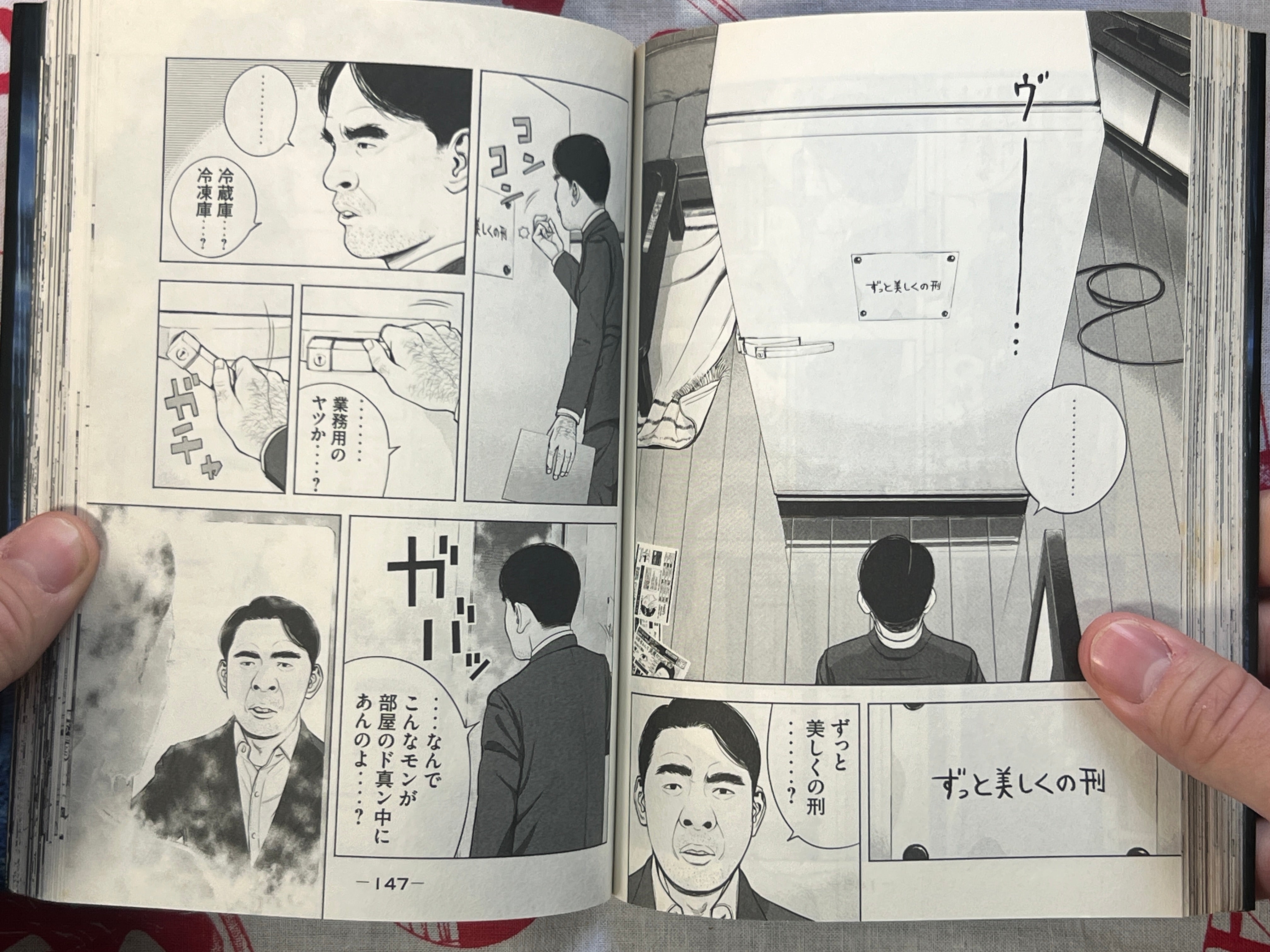 Museum: The Serial Killer is Laughing in the Rain 1-3 Complete Volume Set by Ryosuke Tomoe (2013-2016)
