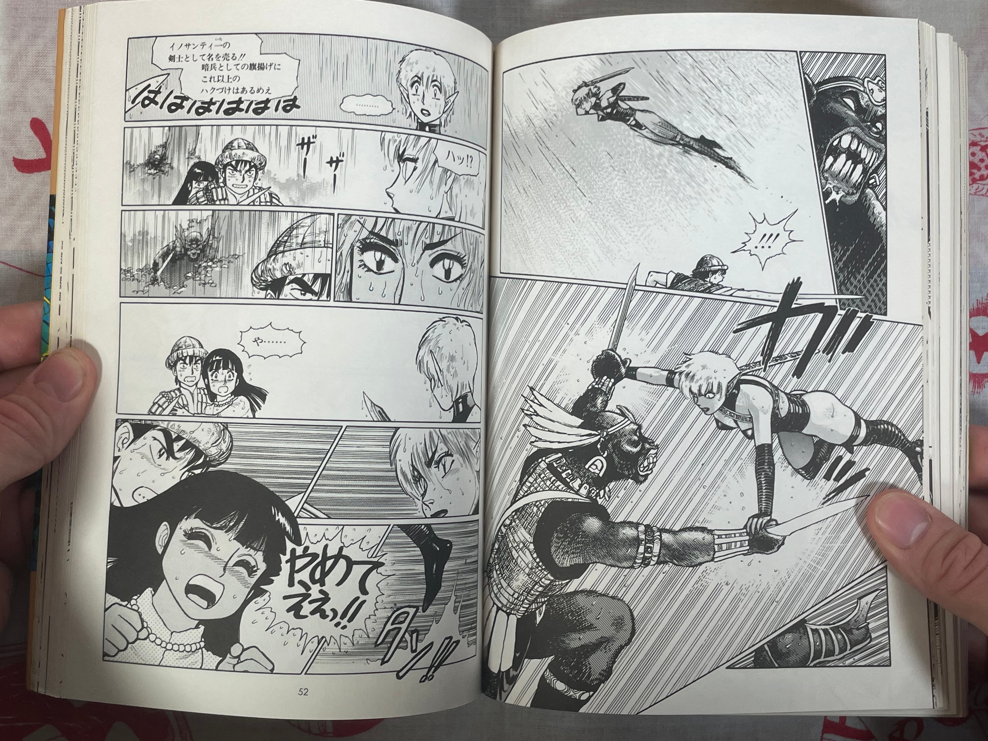 Arnis in Sword Land by Yamamoto Atsuji (1990)