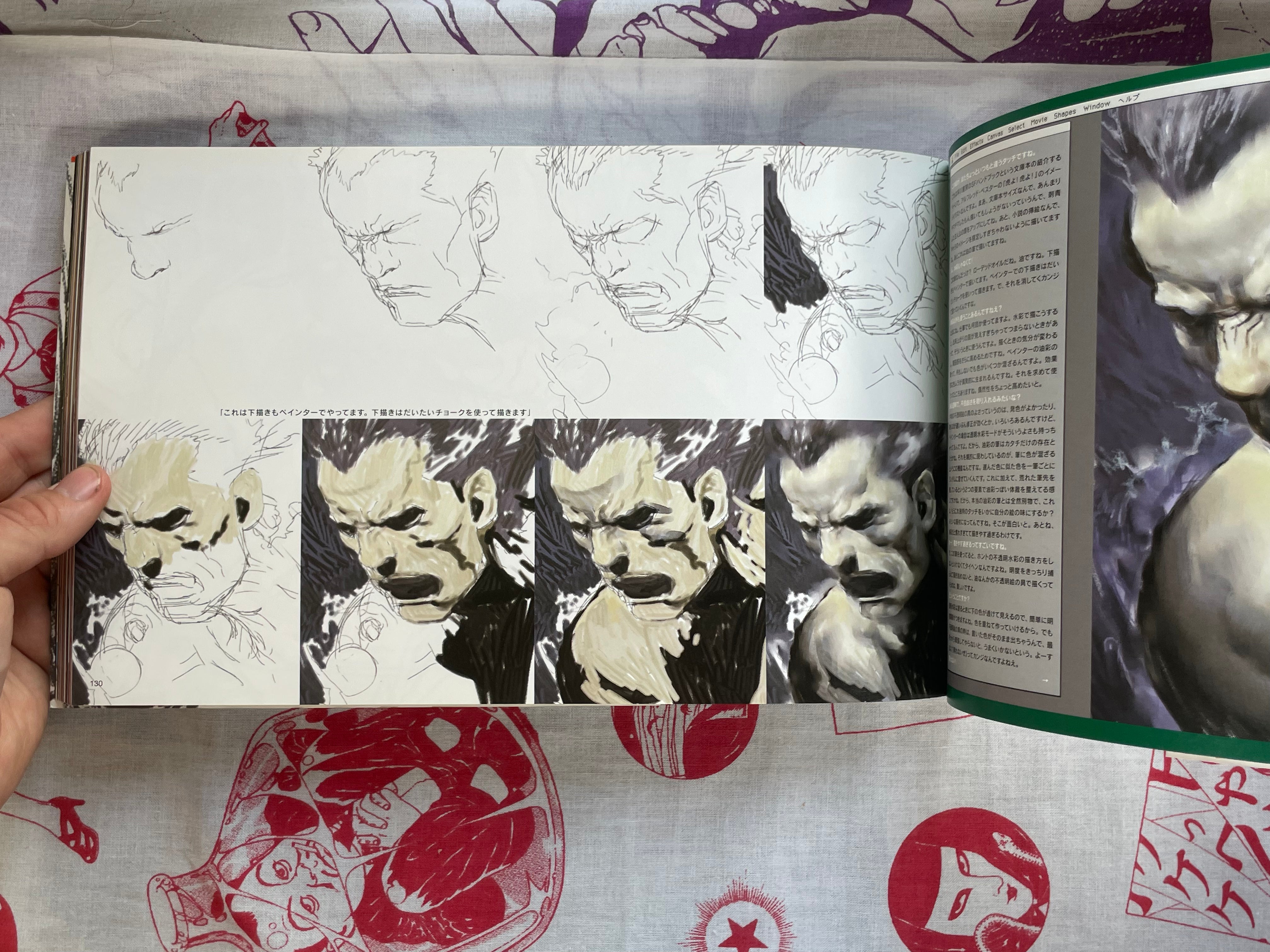 Painterbon! by Terada Katsuya (2002)