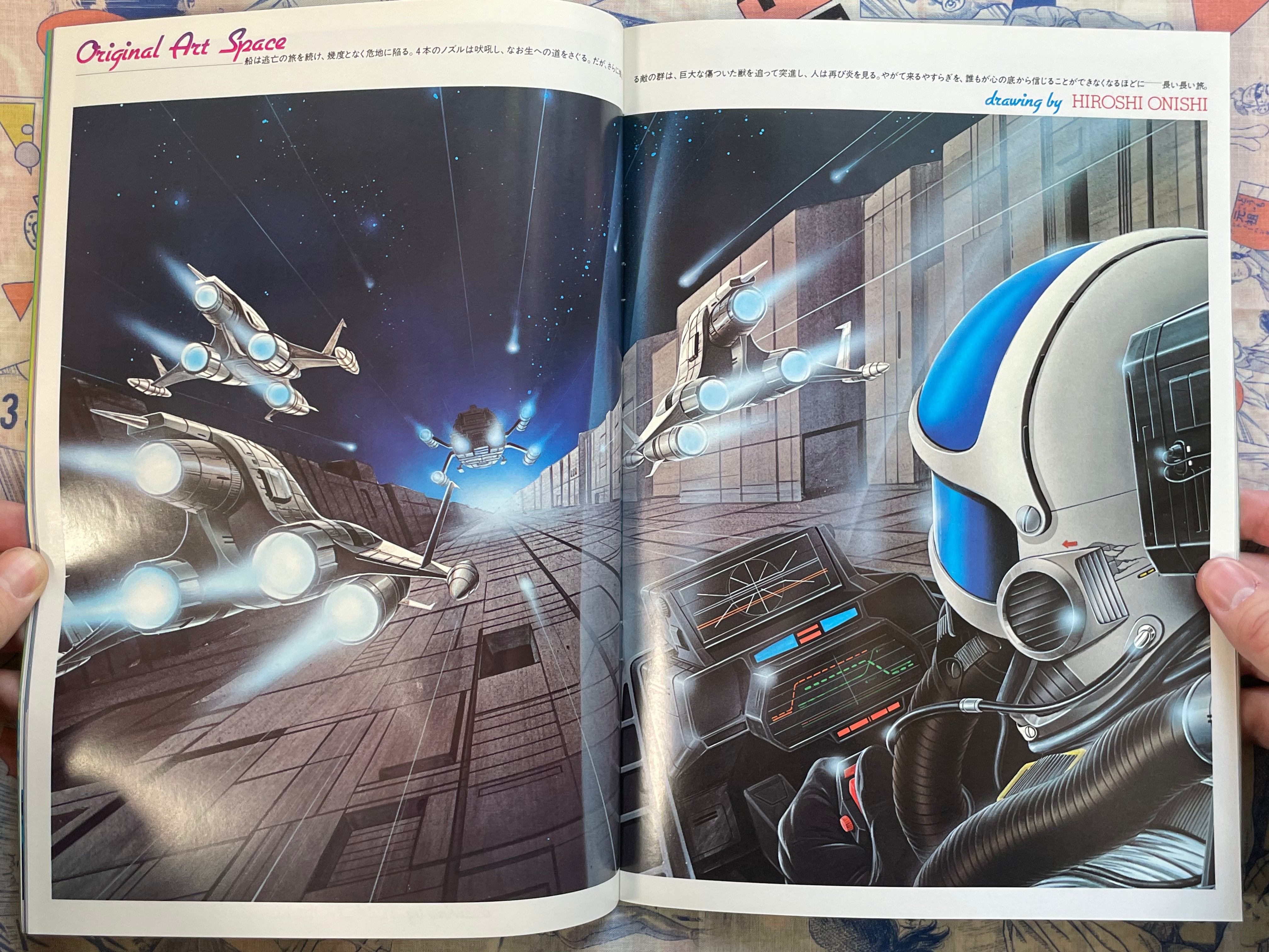 Movie Pamphlet: The Idion - A Contact / Be Invoked Double Release (1982)-thumbmail-5
