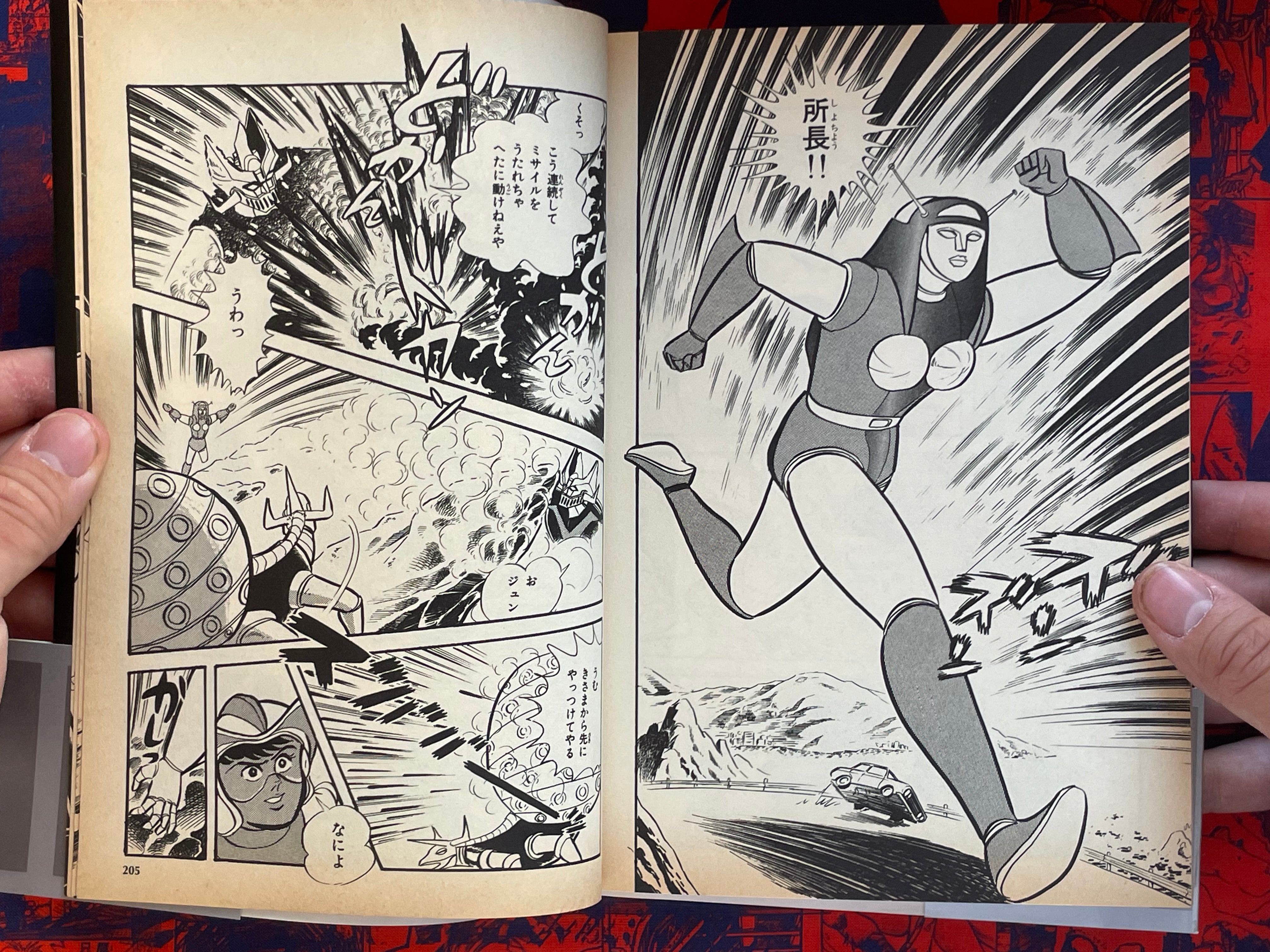 Great Mazinger 1-4 Full Set by Go Nagai (1997)