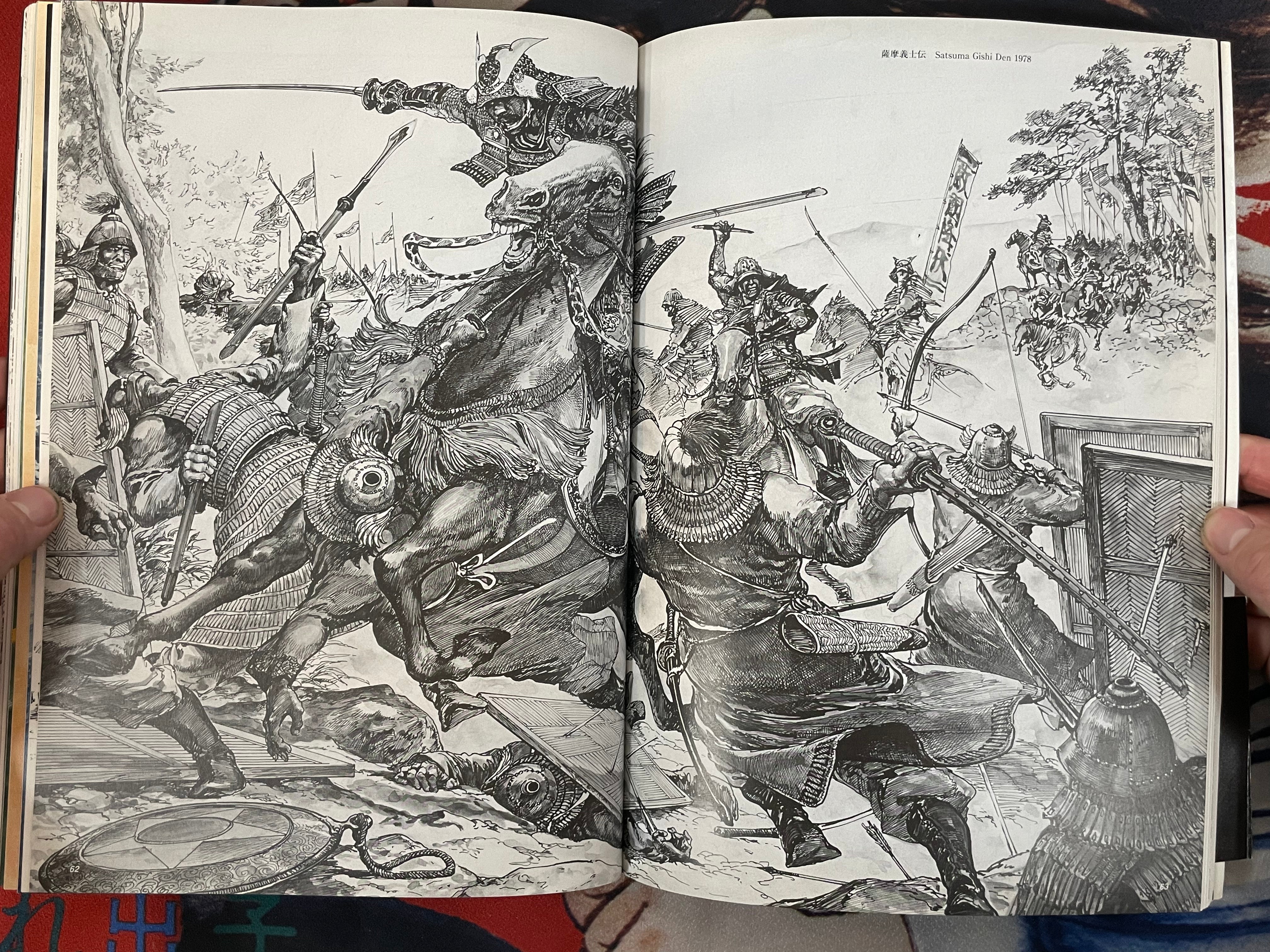 Mononofu: Jidai Gekiga Selected Art Collection by Hirata Hiroshi (2003)