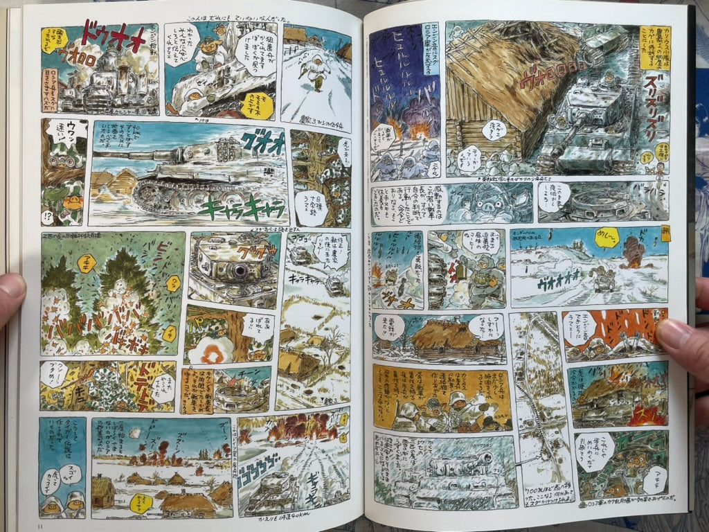 Tiger Im Schlamm: Miyazaki Hayao's Delusion Notes (2002)