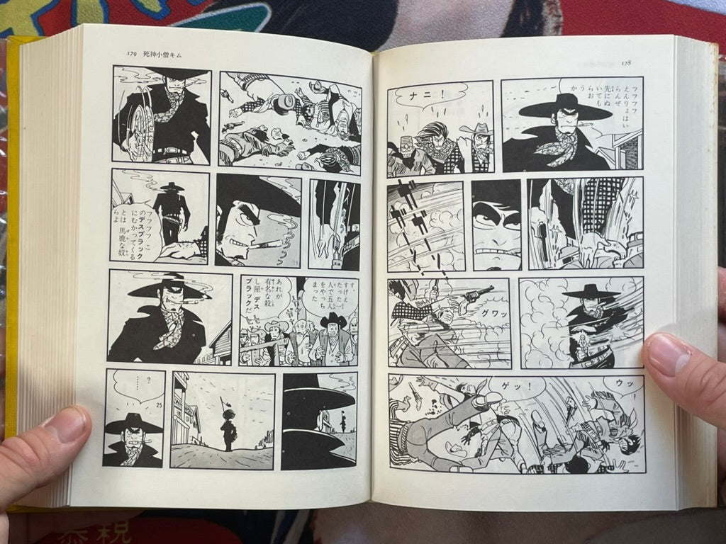 Shonen Manga Theater #8: Westerns by Shirato Sanpei, Osamu Tezuka, & Shigeru Sugiura (1971)