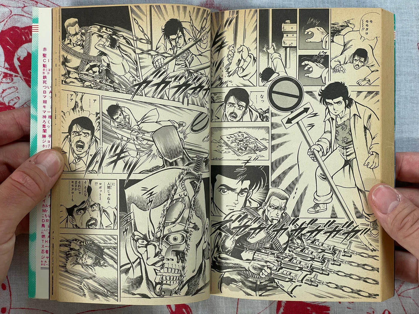 Monster Hunter by Shinji Hiramatsu (1989)