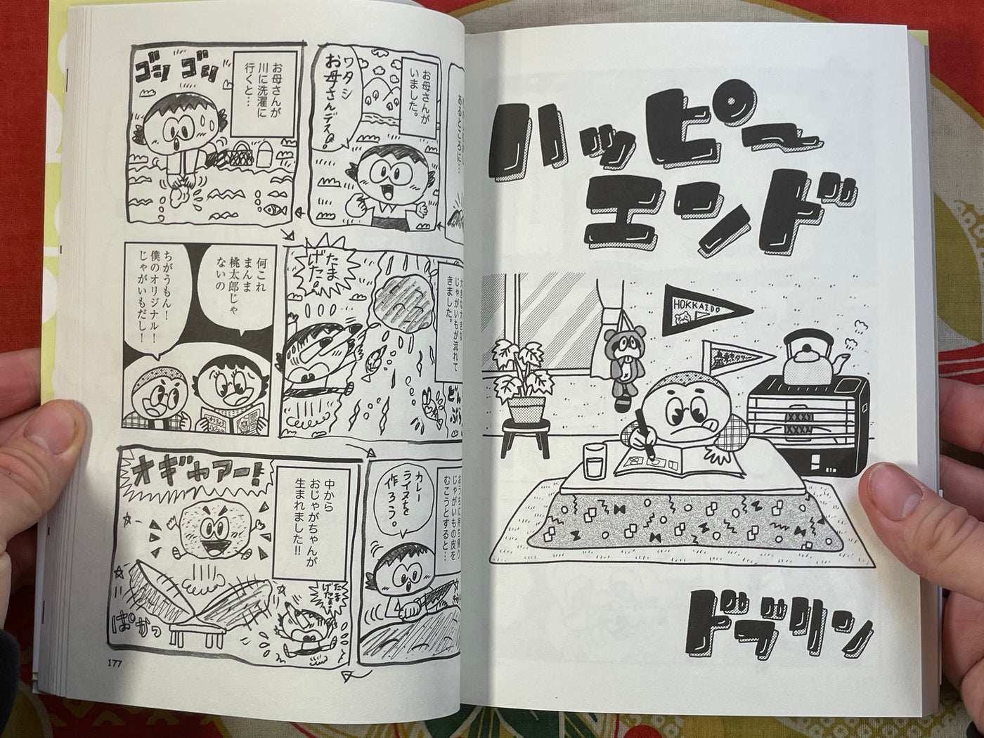 SIGNED Sacchan and Fukuchan’s Five Yen Coin by Dob Rin (2024)