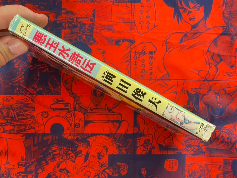 Akudama Suikoden by Maeda Toshio (1983)