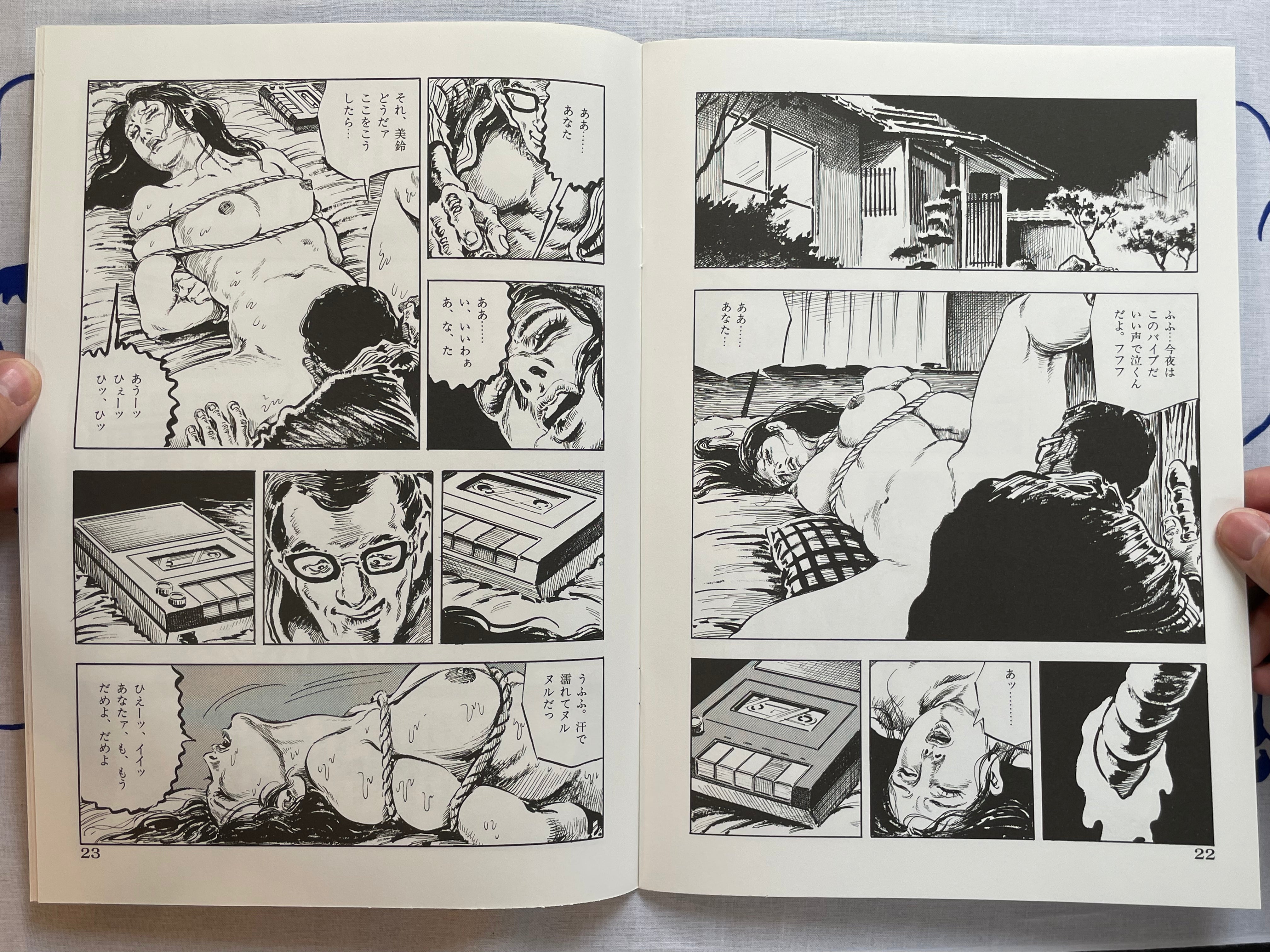 Kasama Shiro Gekiga Splash Page Collection-thumbmail-19