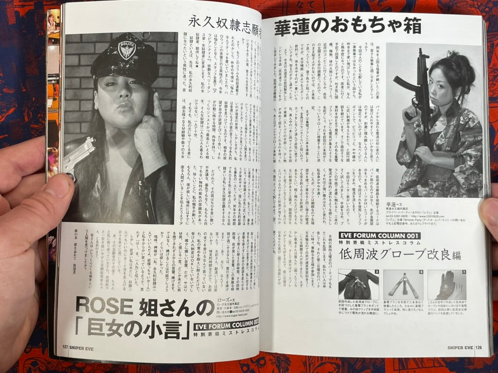 Sniper Eve Magazine Vol. 38 (11/2010)