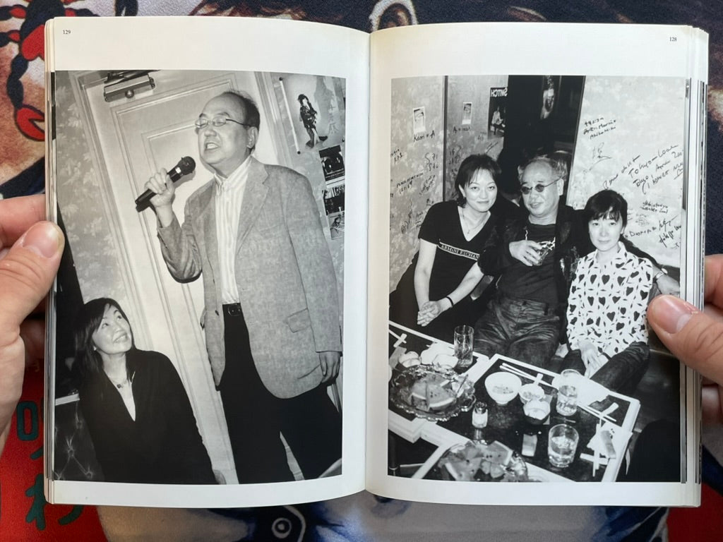 Morphine Doesn't Work in May - Slipcover by Araki Nobuyoshi (2004)