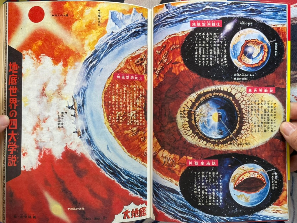 The Best of Shonen Magazine Vol. 2 (1991)-thumbmail-5