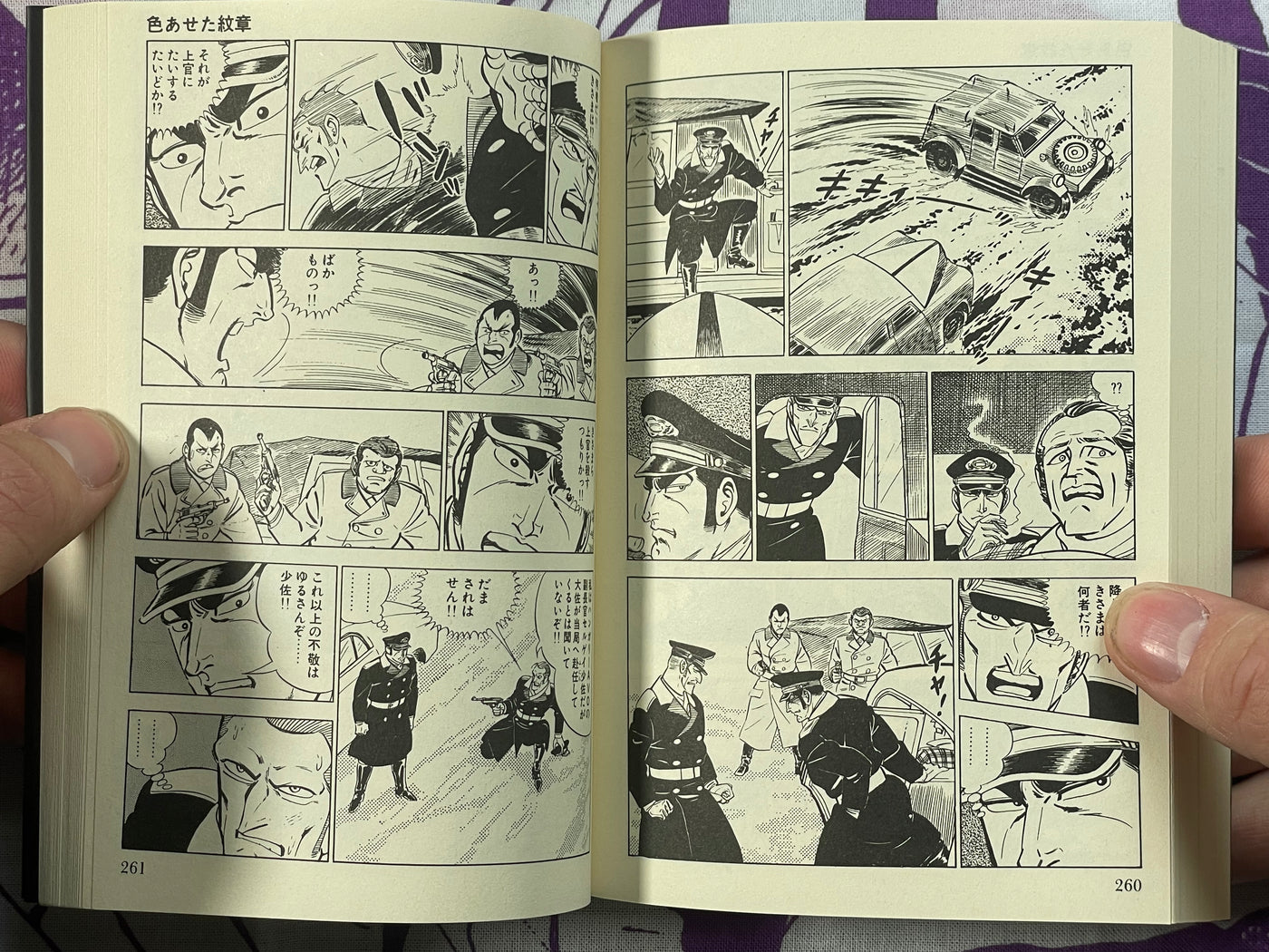 Golgo 13 Black Box - Box Set of 5 Books, Manual, Silver Accessory by Takao Saito (2002)