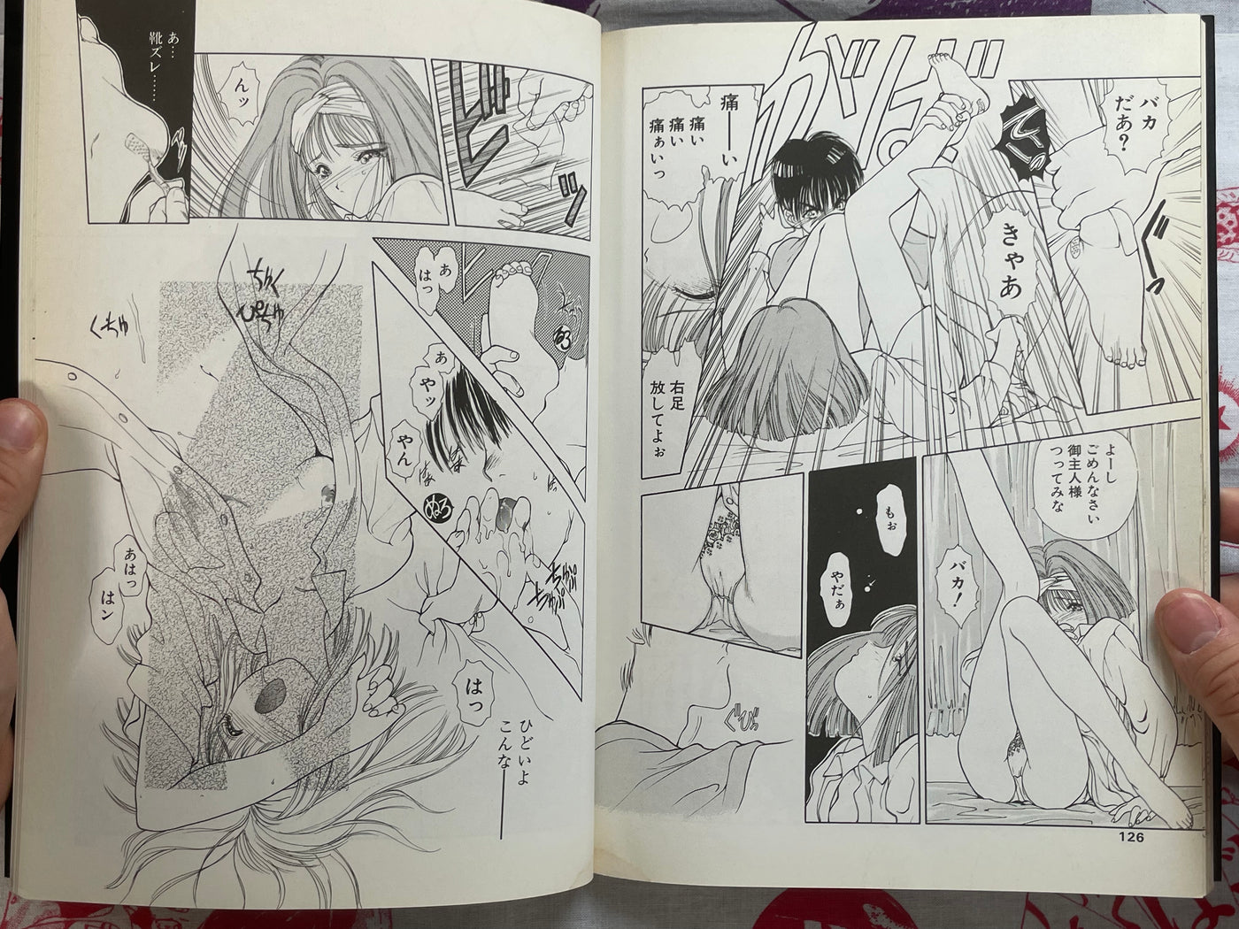 Temptation by Utatatane Hiroyuki (1994)