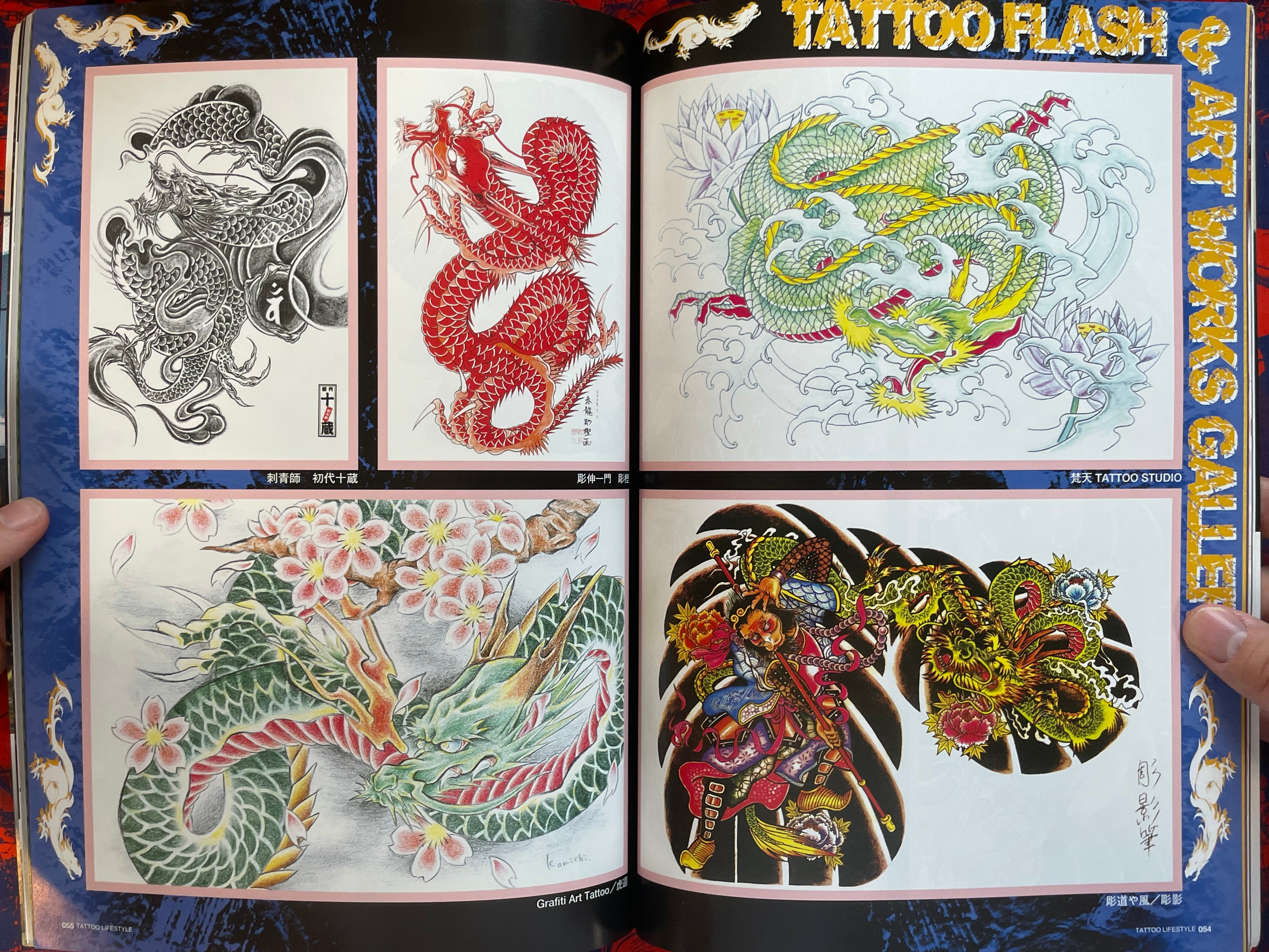 Tattoo Lifestyle Vol.22 (2008)