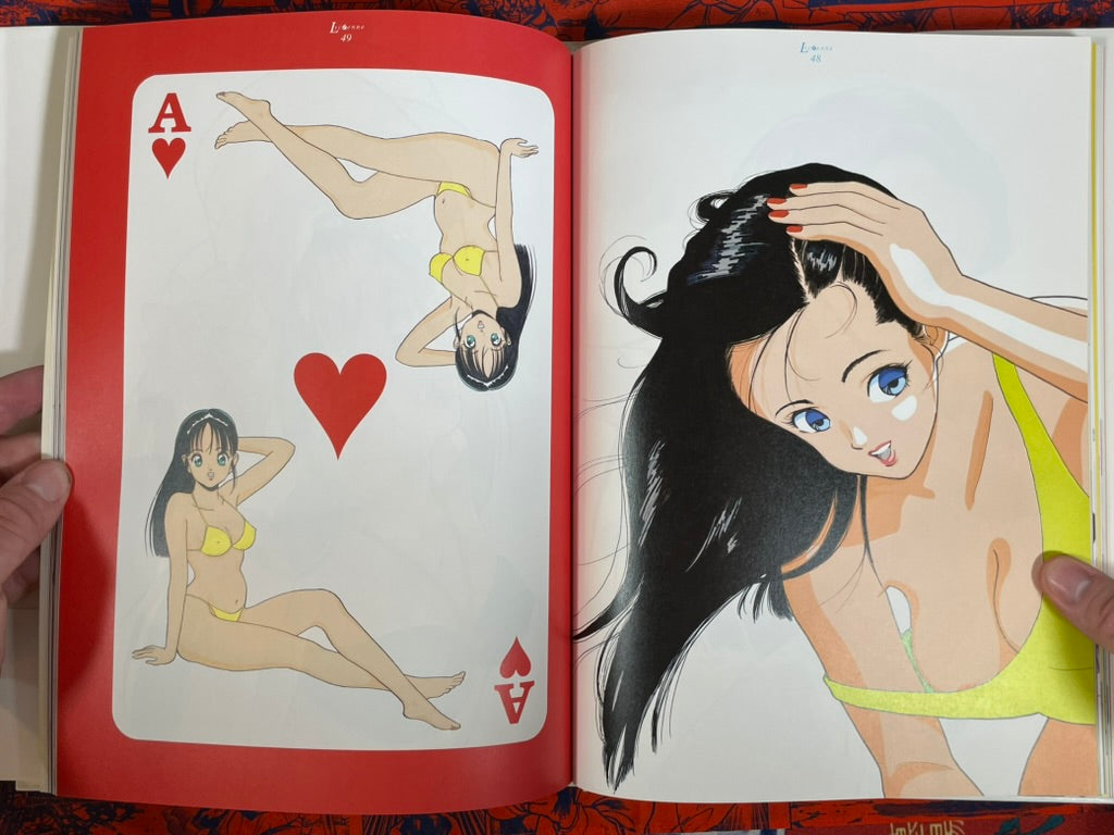 Lyceenne by U-Jin (1993)