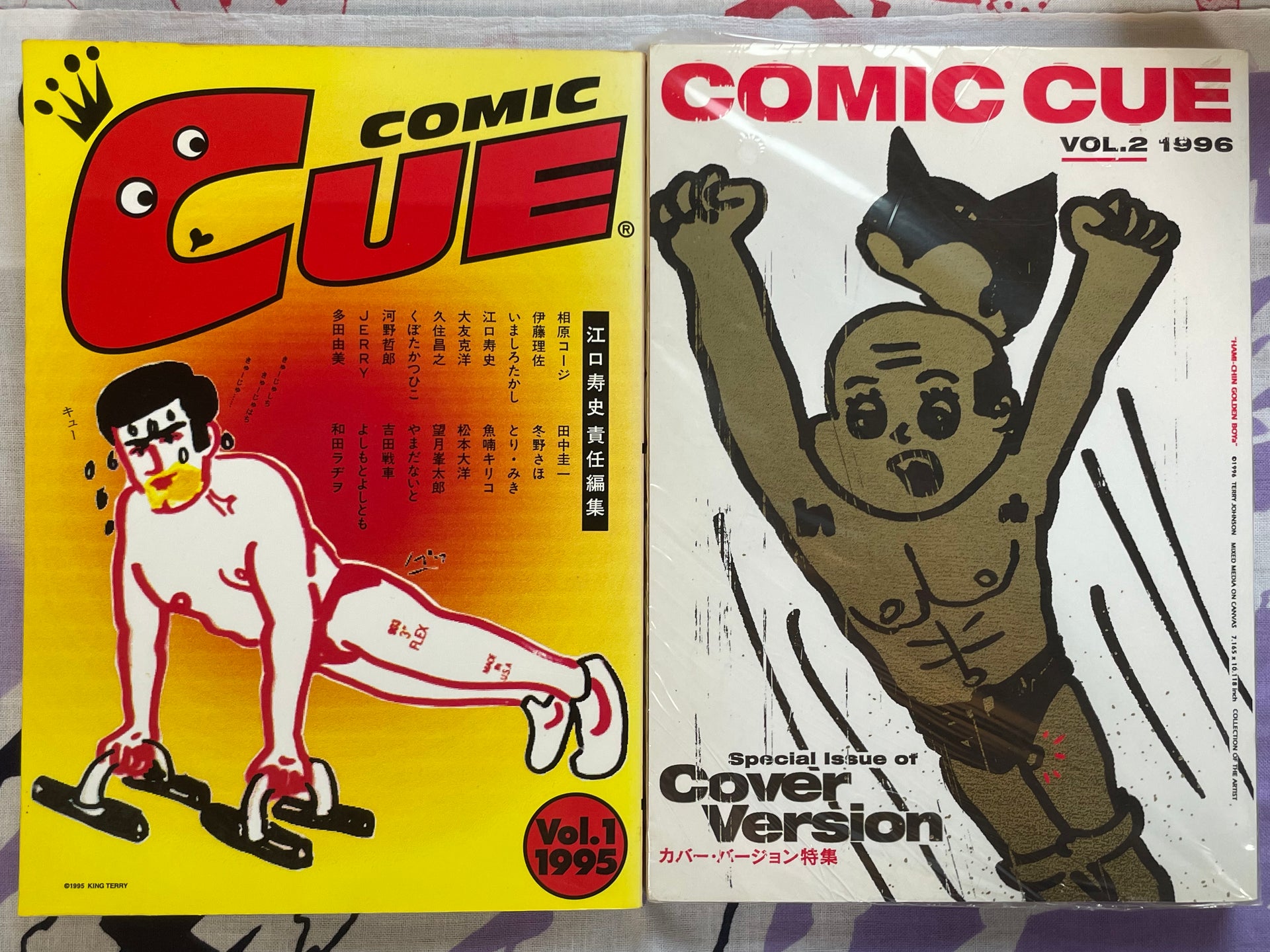 Comic Cue Vol. 1-8 Set (1995-2000) · Japan Book Hunter Comic Cue Vol. 1-8 Set (1995-2000) · Japan Book Hunter