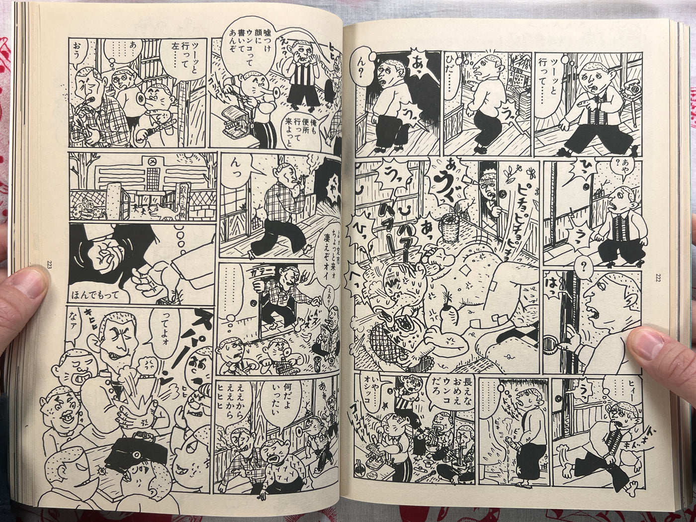 Garo Magazine Miyazawa Kenji Issue (9/1995)