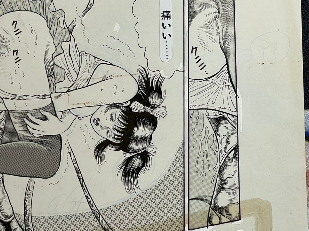 Demon Beast Invasion "Tentacle Girl" Original Genga Art by Toshio Maeda-thumbmail-7