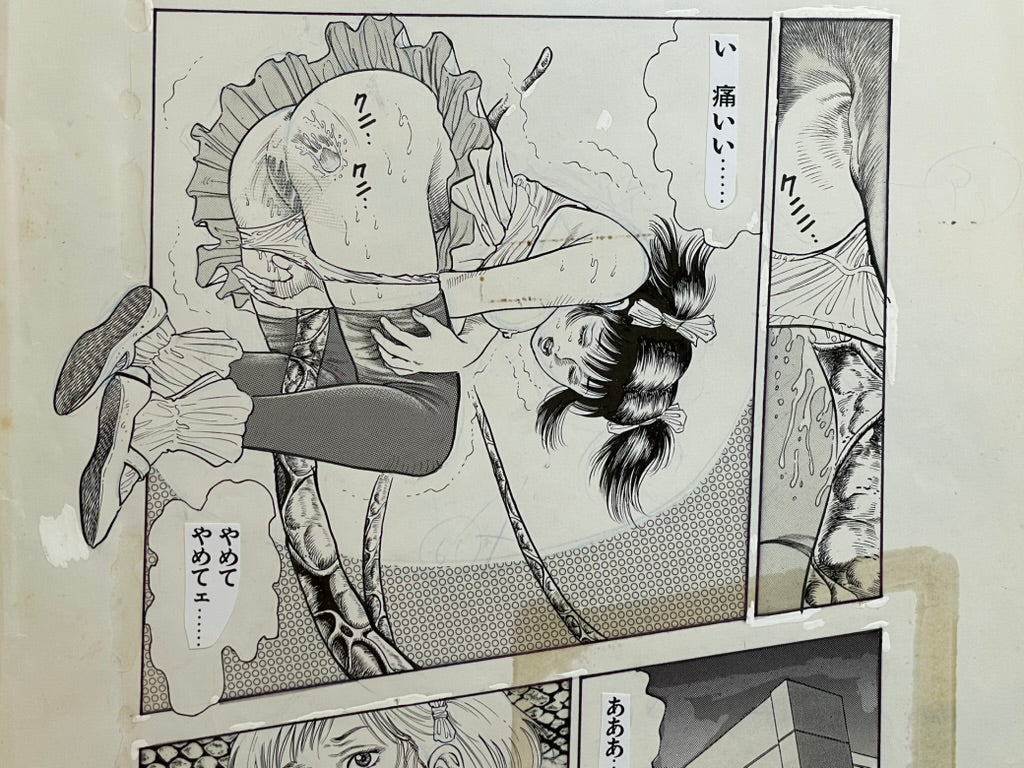 Demon Beast Invasion "Tentacle Girl" Original Genga Art by Toshio Maeda-thumbmail-3