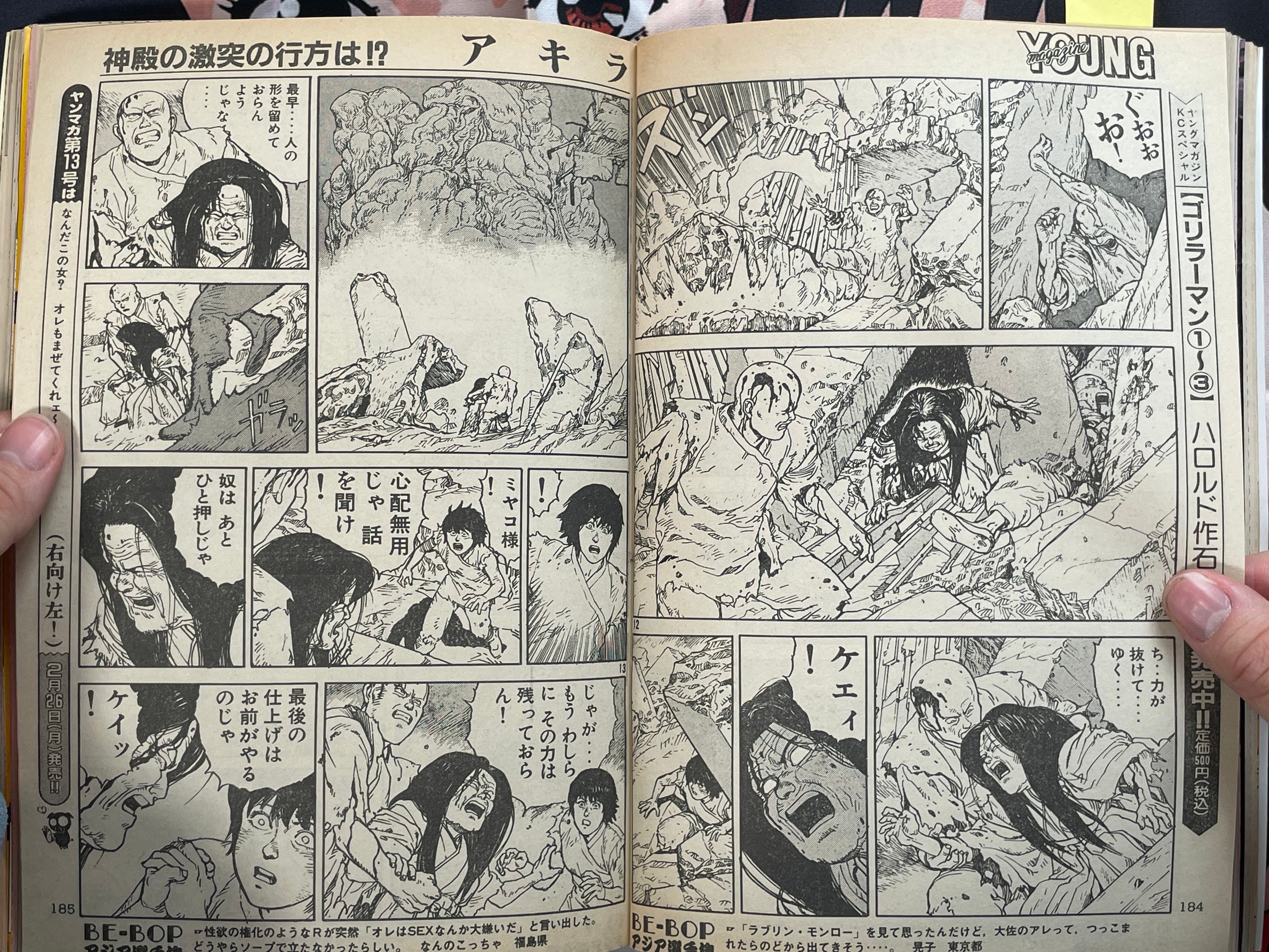 Young Magazine No. 12 (1990/3/5) - Akira Ch. 115-thumbmail-11
