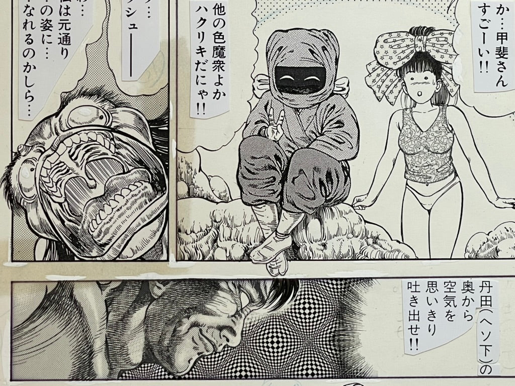La Blue Girl Original Genga Art by Toshio Maeda-thumbmail-6